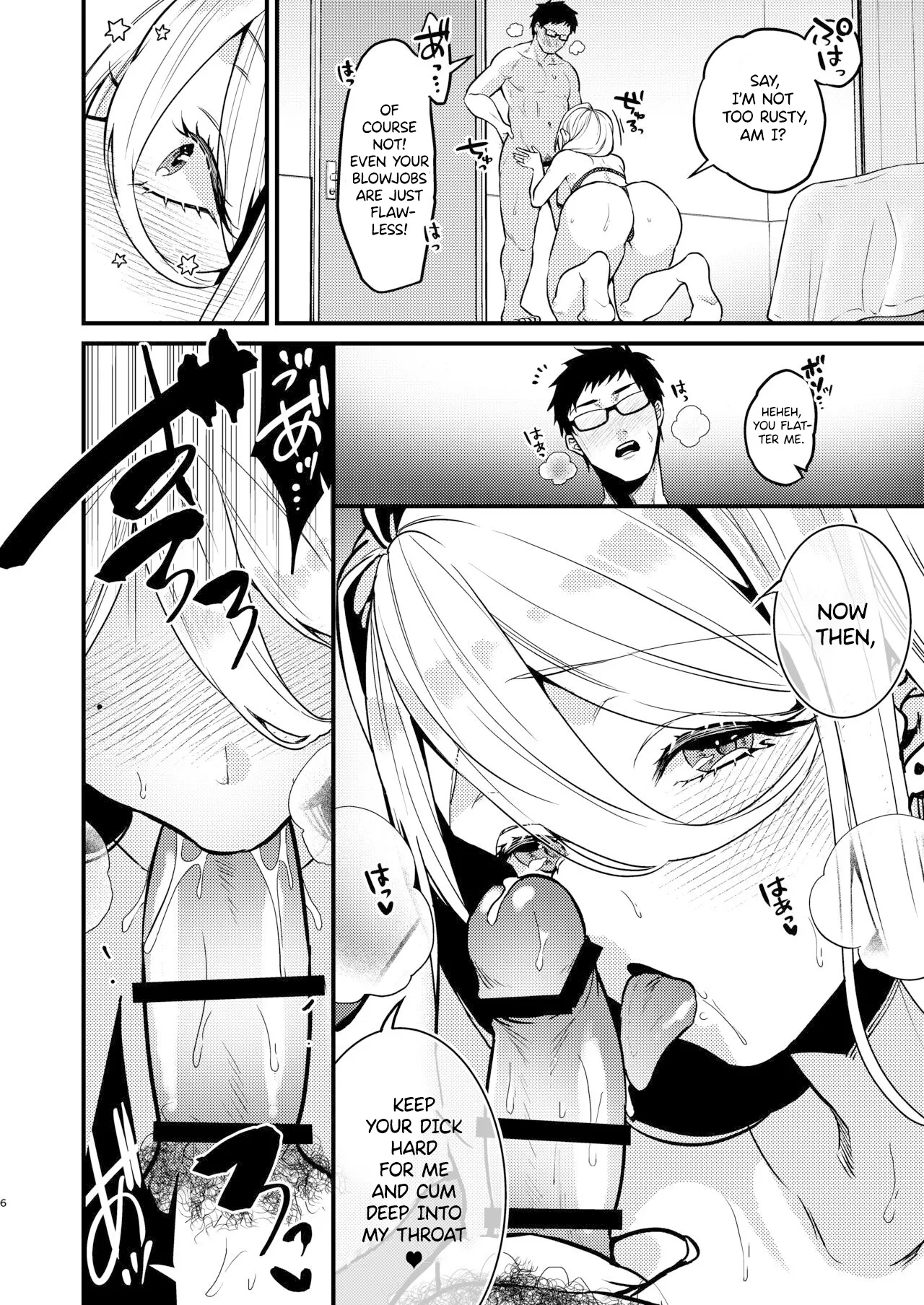 [Original Rewrite] [Anmitsutei (Kibi Anmitsu)]Rossia kei Hitozuma to Doutei kun no Himitsu no Kankei[English] [Forbidden Eden] Page 7