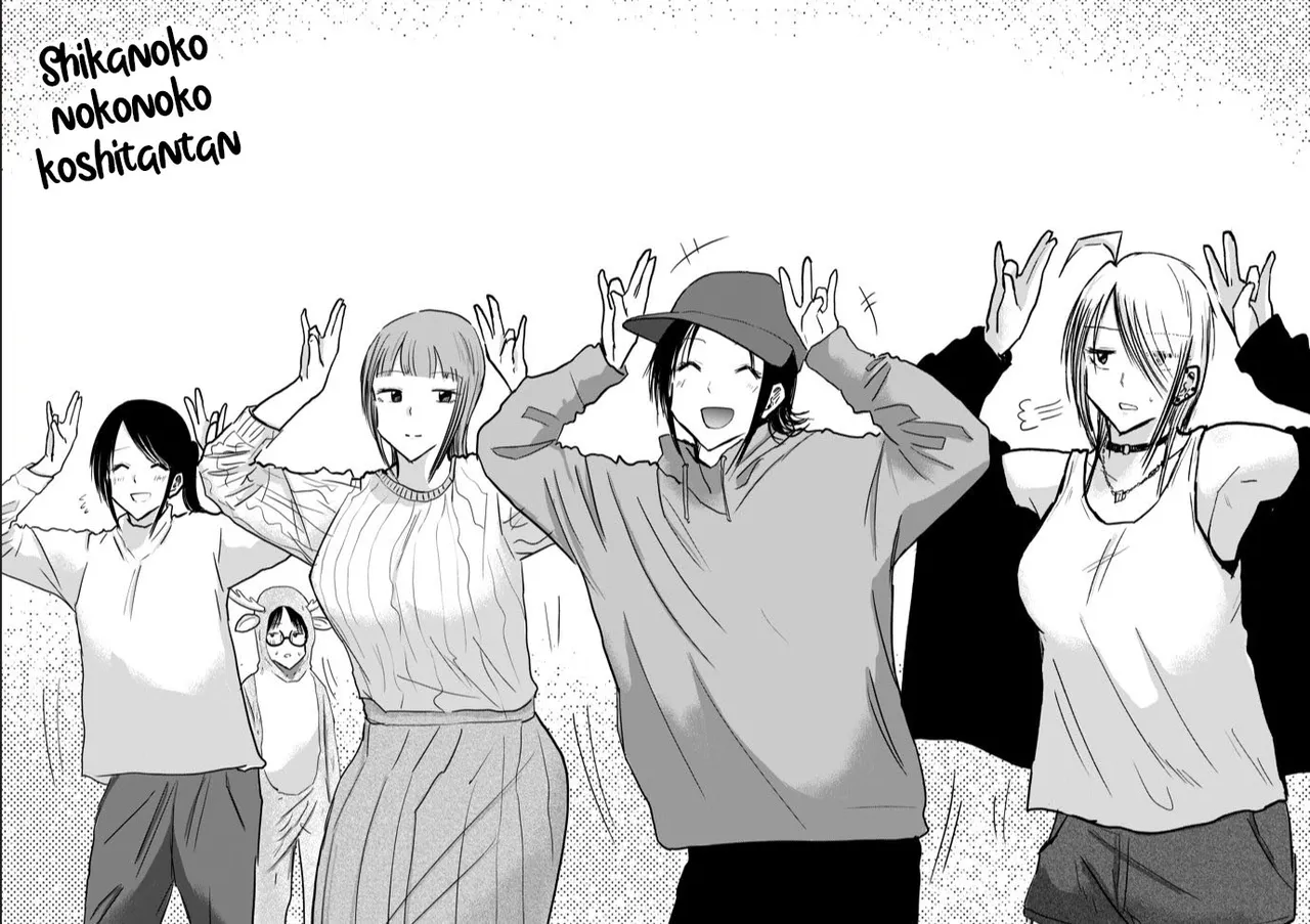 [Nakaura Tomoki]Ueno-kun wa Kaihatsu-zumi Dai 18 wa | Ueno-kun Has Been Developed Chapter 18[English] Page 21