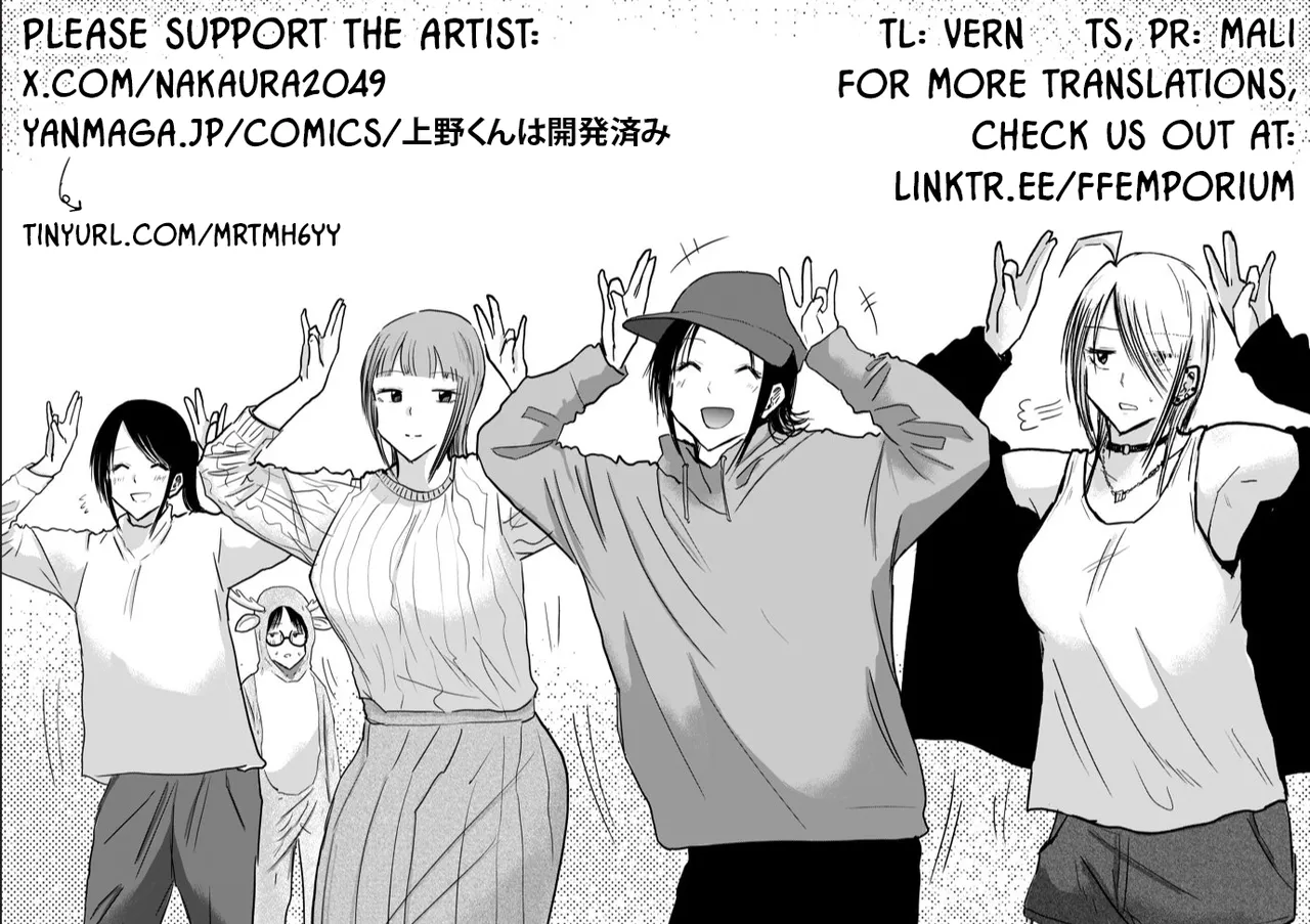 [Nakaura Tomoki]Ueno-kun wa Kaihatsu-zumi Dai 18 wa | Ueno-kun Has Been Developed Chapter 18[English] Page 22