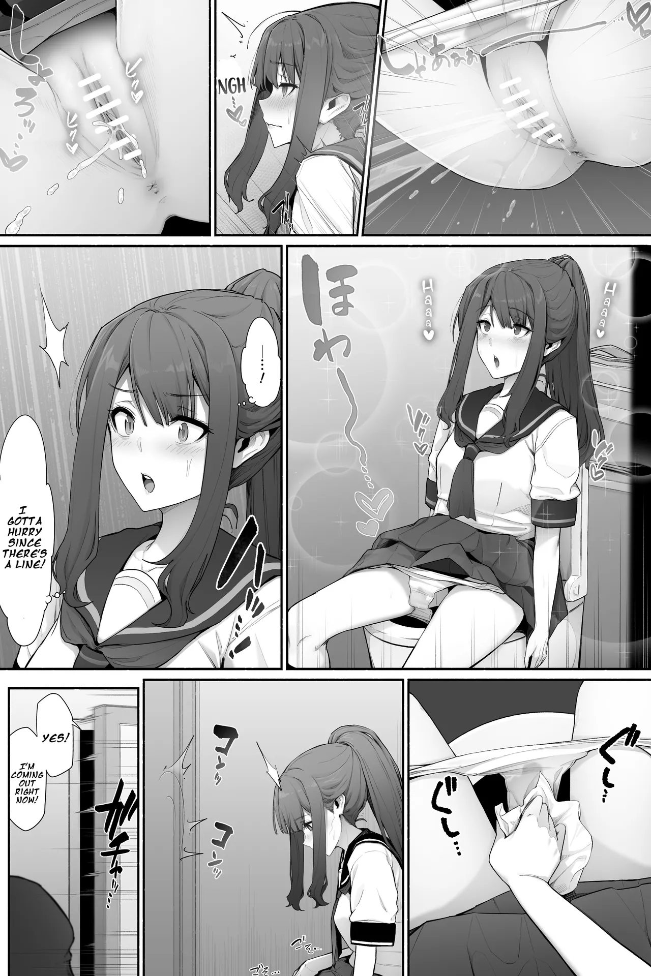 [Cocomachi]Oshikko Genkai na Toilet Machi x2[English] Page 3