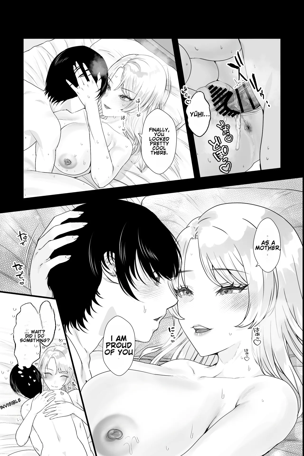 [Ginshio Honpo (Ginen)]Gaikoku no Haha ~Ginpatsu Bakunyuu no Haha ni Sakusei Fudeoroshi Sareru Mikkakan~[English] Page 35