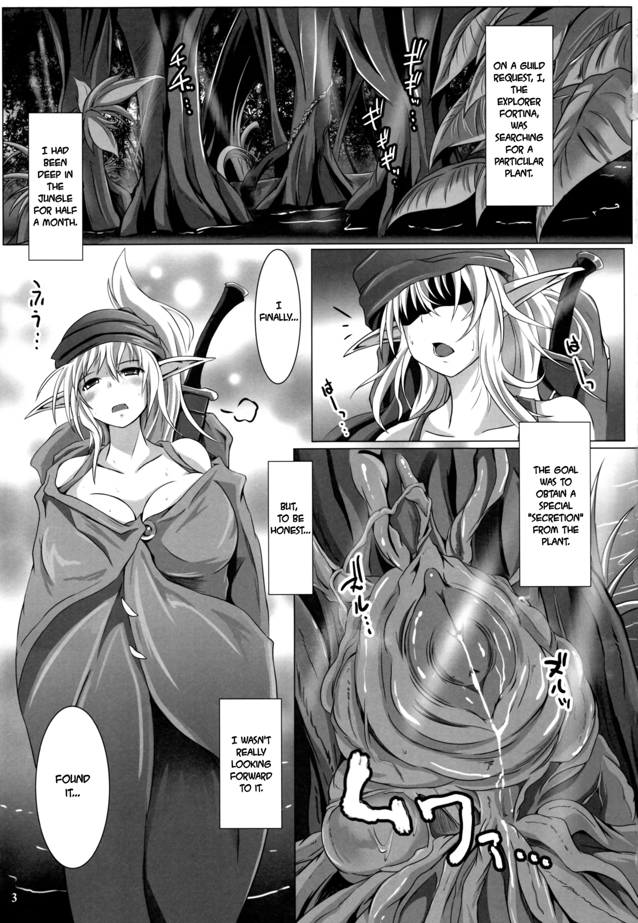 (C88) [Nekonote Shobou (Nekonta)]Grope Trap -Mitsurin no Insei Shokubutsu-[English] [EHCOVE] Page 4