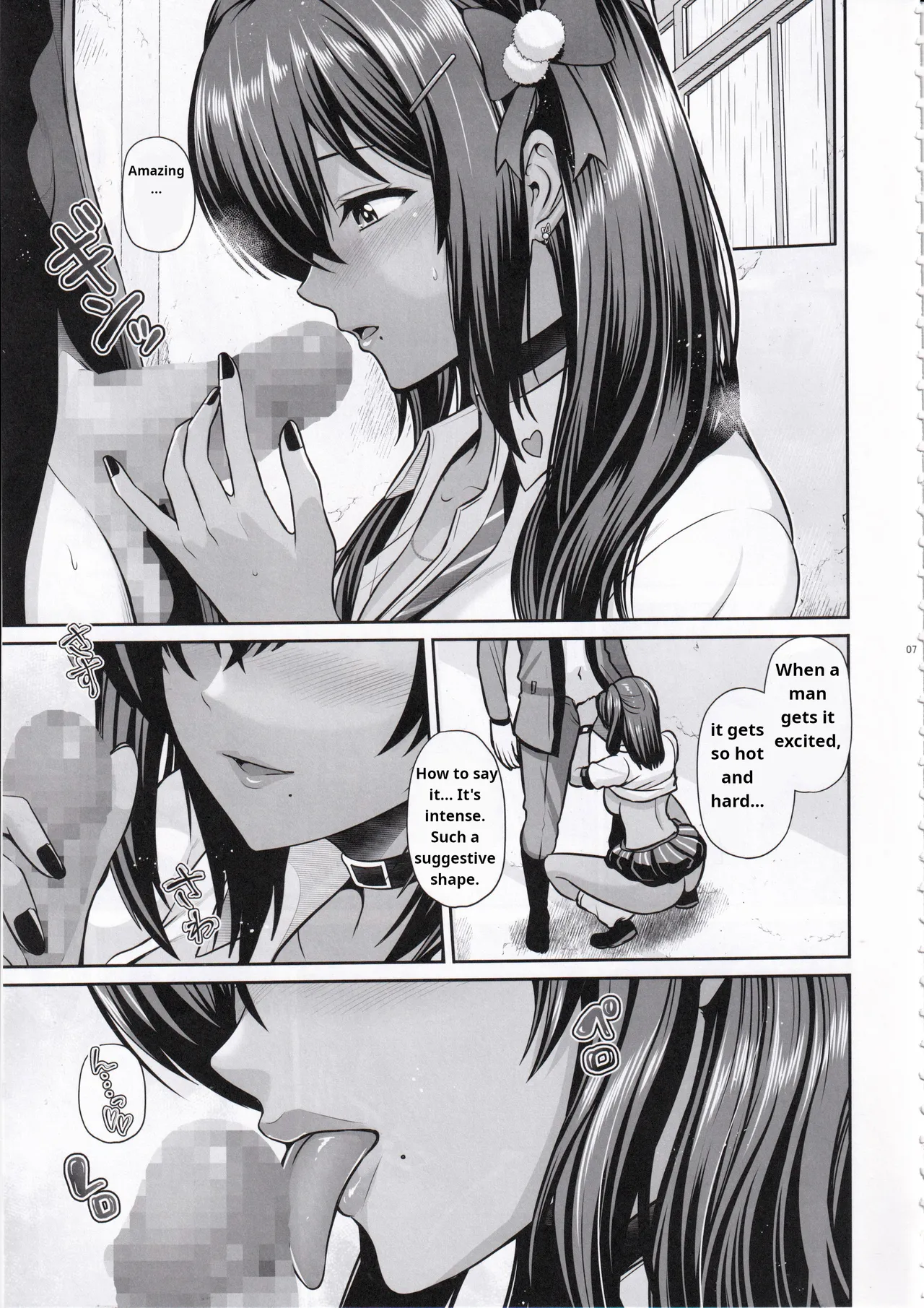 (C104) [Uma no Hone (Toba Yuga)]Naga to Issho Himitsu no Jikan | A Secret Time With Naga(Goddess of Victory: Nikke) [English] Page 6