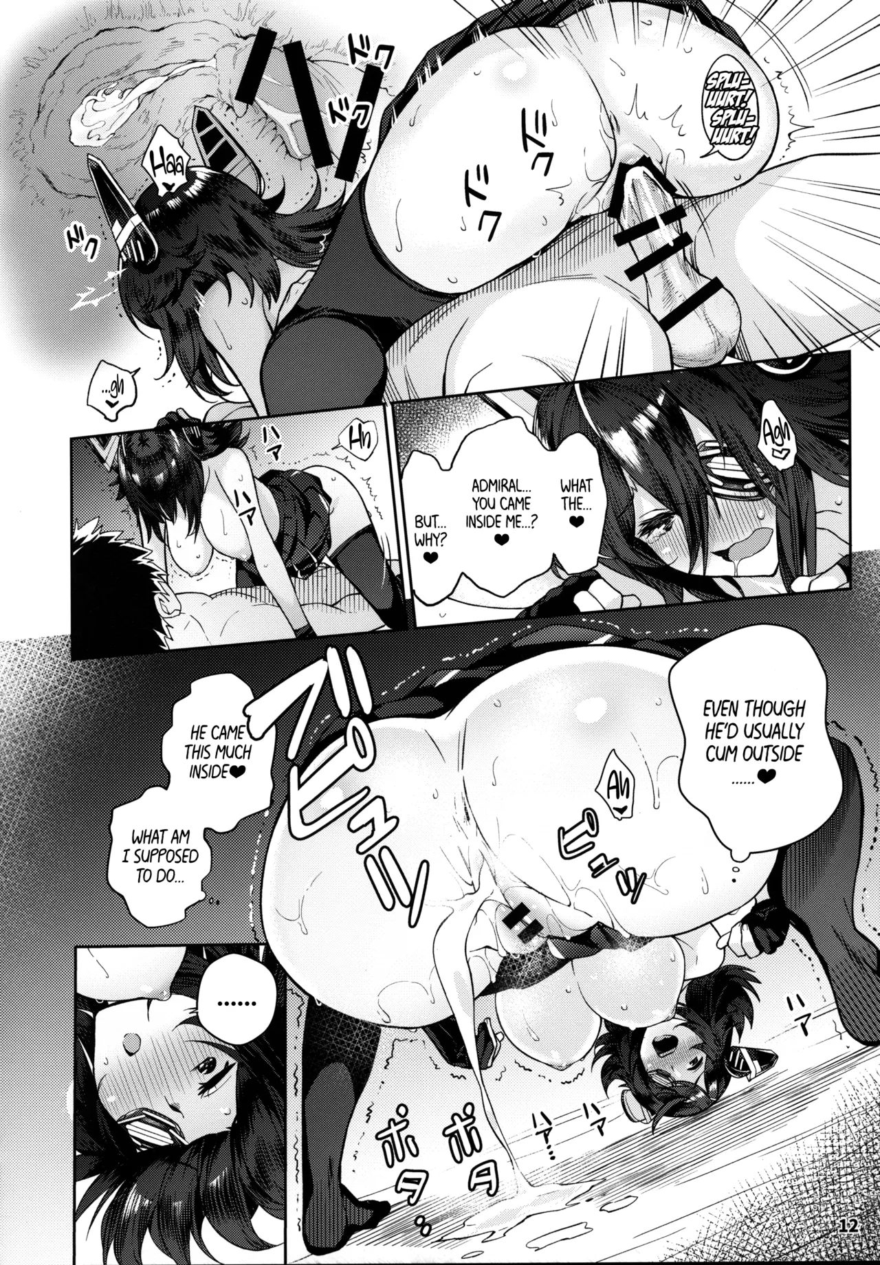 (C95) [Nano Royal (Amami Amayu)]Kawaii Tenryuu-chan wa Boku no Iinari❤︎(Kantai Collection -KanColle-) [English] [Ne-Kai Agenda] Page 12