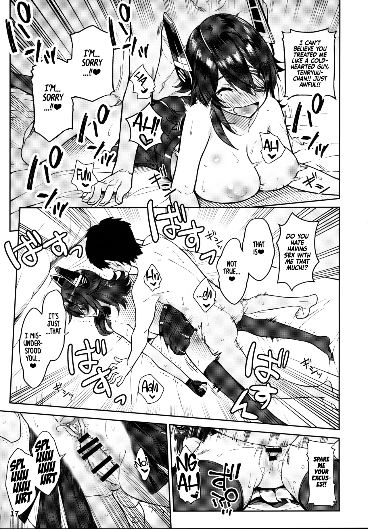 (C95) [Nano Royal (Amami Amayu)]Kawaii Tenryuu-chan wa Boku no Iinari❤︎(Kantai Collection -KanColle-) [English] [Ne-Kai Agenda] Page 17