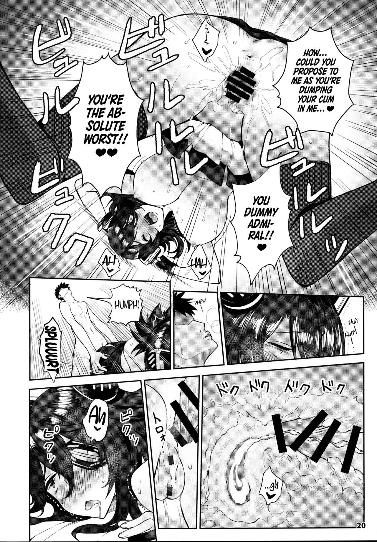 (C95) [Nano Royal (Amami Amayu)]Kawaii Tenryuu-chan wa Boku no Iinari❤︎(Kantai Collection -KanColle-) [English] [Ne-Kai Agenda] Page 20