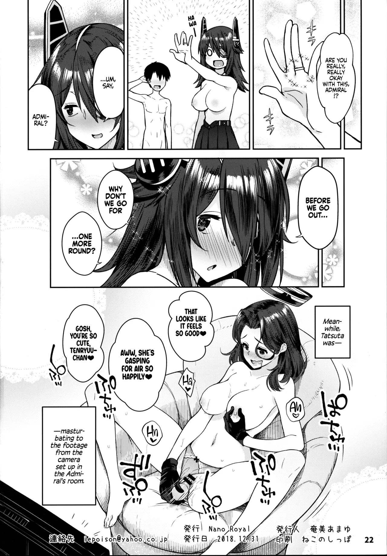 (C95) [Nano Royal (Amami Amayu)]Kawaii Tenryuu-chan wa Boku no Iinari❤︎(Kantai Collection -KanColle-) [English] [Ne-Kai Agenda] Page 22
