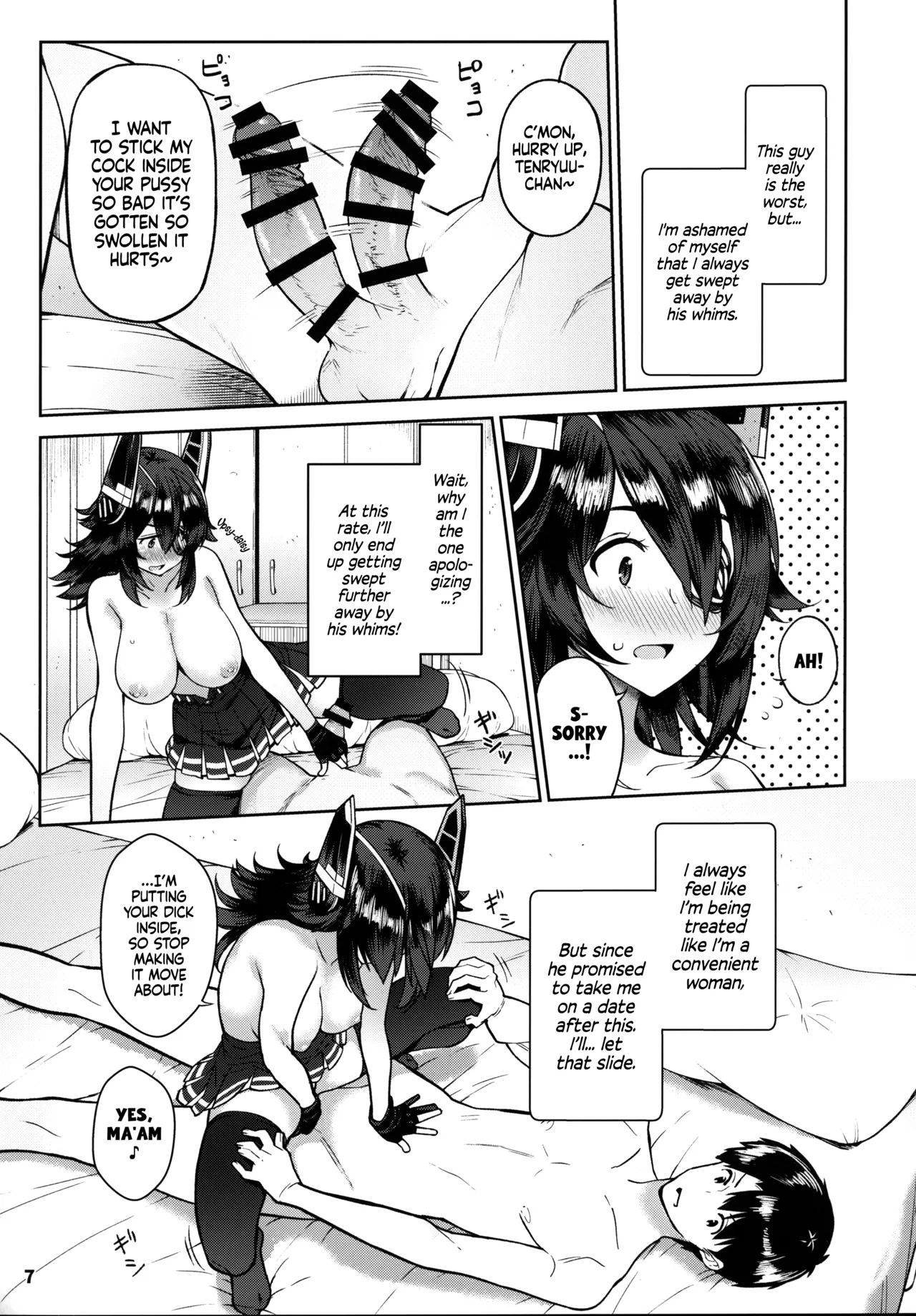(C95) [Nano Royal (Amami Amayu)]Kawaii Tenryuu-chan wa Boku no Iinari❤︎(Kantai Collection -KanColle-) [English] [Ne-Kai Agenda] Page 7