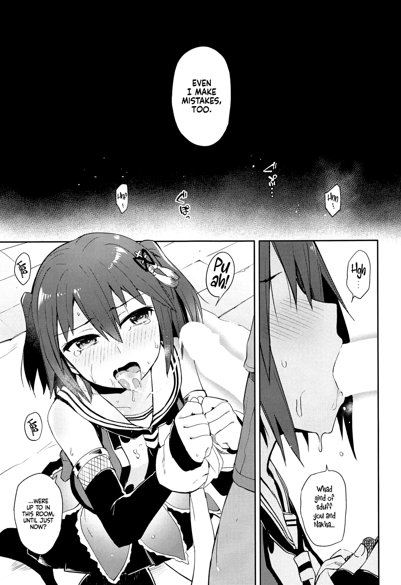 (C96) [Hashikure Koubou (Kou1)]Gekkakou(Kantai Collection -KanColle-) [English] [Ne-Kai Agenda] Page 15