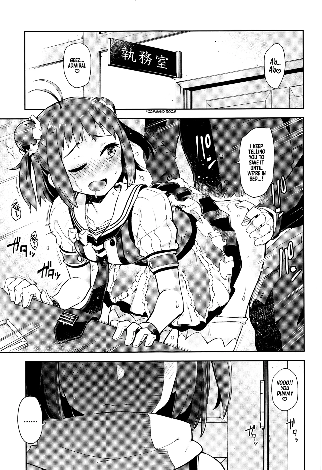 (C96) [Hashikure Koubou (Kou1)]Gekkakou(Kantai Collection -KanColle-) [English] [Ne-Kai Agenda] Page 3