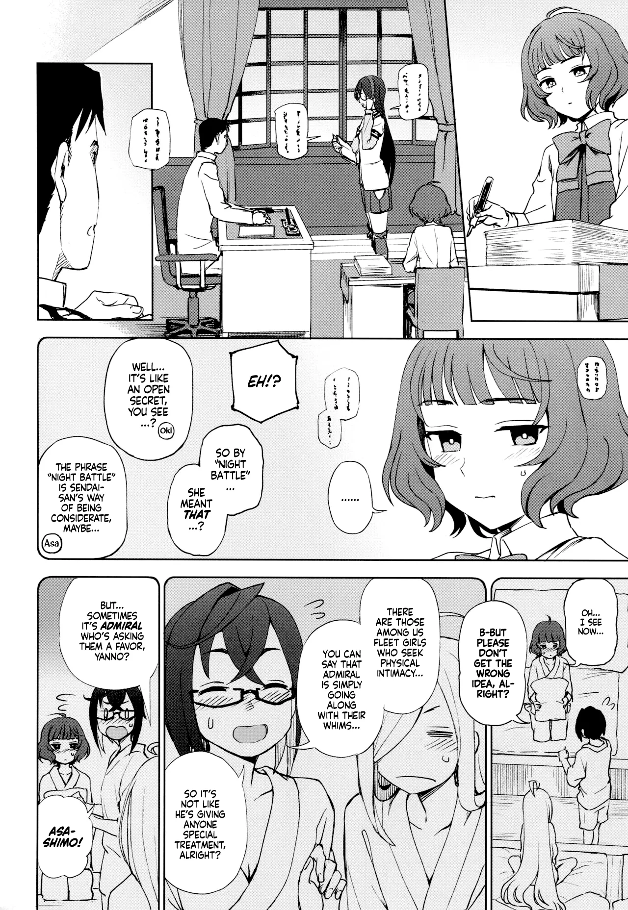(C95) [Kuma no Tooru Michi (Kumada)]PRIVATE AFFAIR(Kantai Collection -KanColle-) [English] [Ne-Kai Agenda] Page 5