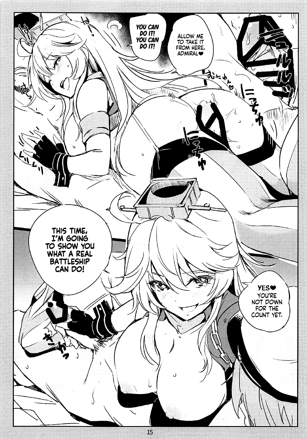 (C91) [Nylon 100% (Nylon)]SHAKE IT OFF(Kantai Collection -KanColle-) [English] [Ne-Kai Agenda] Page 14