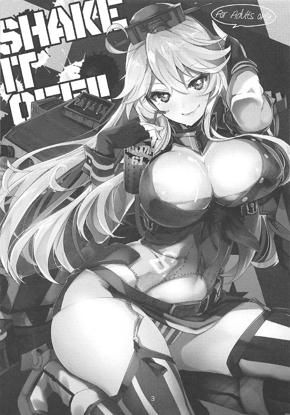 (C91) [Nylon 100% (Nylon)]SHAKE IT OFF(Kantai Collection -KanColle-) [English] [Ne-Kai Agenda] Page 2