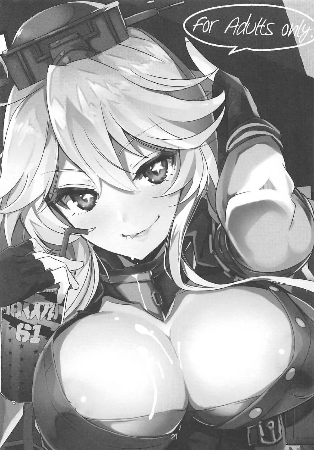 (C91) [Nylon 100% (Nylon)]SHAKE IT OFF(Kantai Collection -KanColle-) [English] [Ne-Kai Agenda] Page 20