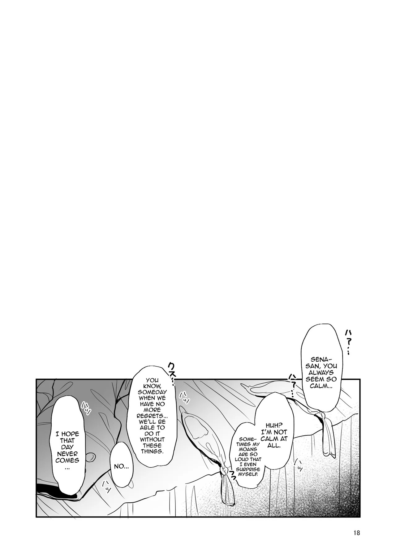 [tAnaue (Tanakala)]Kou natta no mo Anata no Sei nano yo? Senpai | It's Your Fault I'm Like This Senpai(Gakuen IDOLM@STER) [English] {Doujins.com} [Digital] Page 17