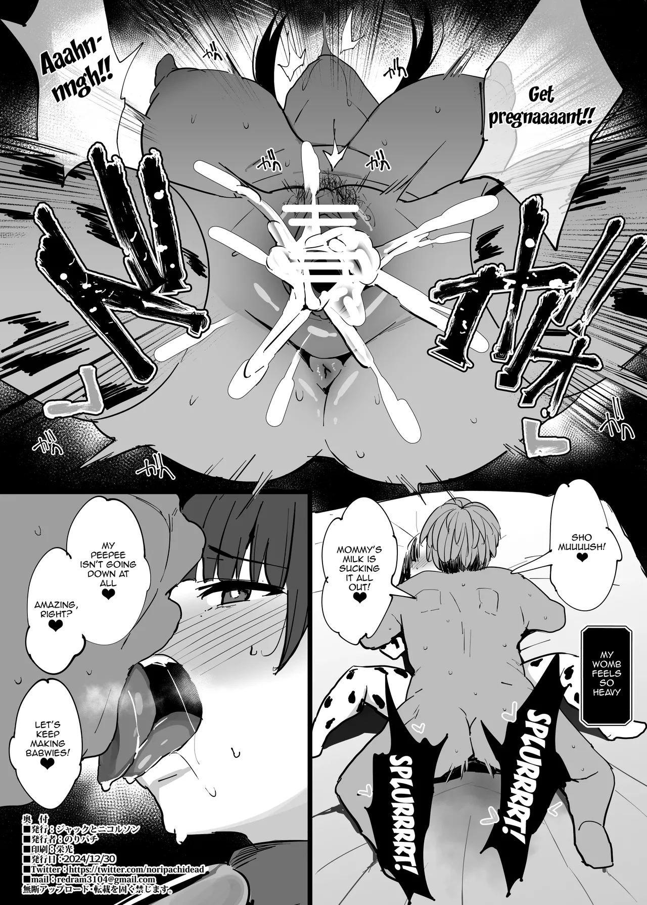(C105) [Jack to Nicholson (NoriPachi)]Watashi ga Rogin o Kasegimasu. 2 | I'll Earn Some Travel Money 2(Sousou no Frieren) [English] {Doujins.com} Page 8