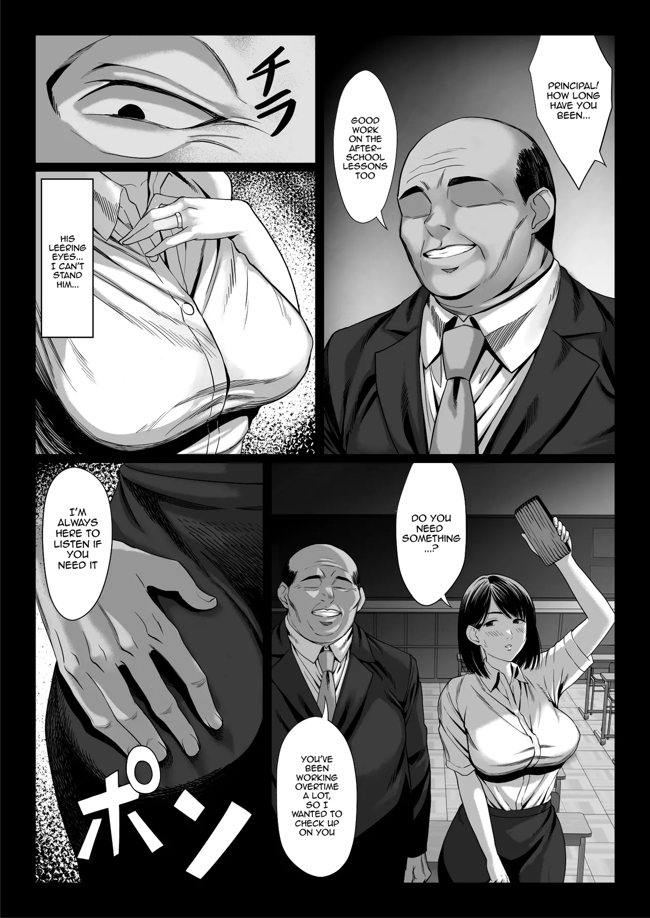 [Chinpan-bu (Chinpan)]Ossan Kirai no Hitozuma Kyoushi ga Nikubenki ni Ochiru Hanashi | Story About an Old Man Hating Married Teacher Falling Into Being a Meat Toilet[English] {Doujins.com} Page 5