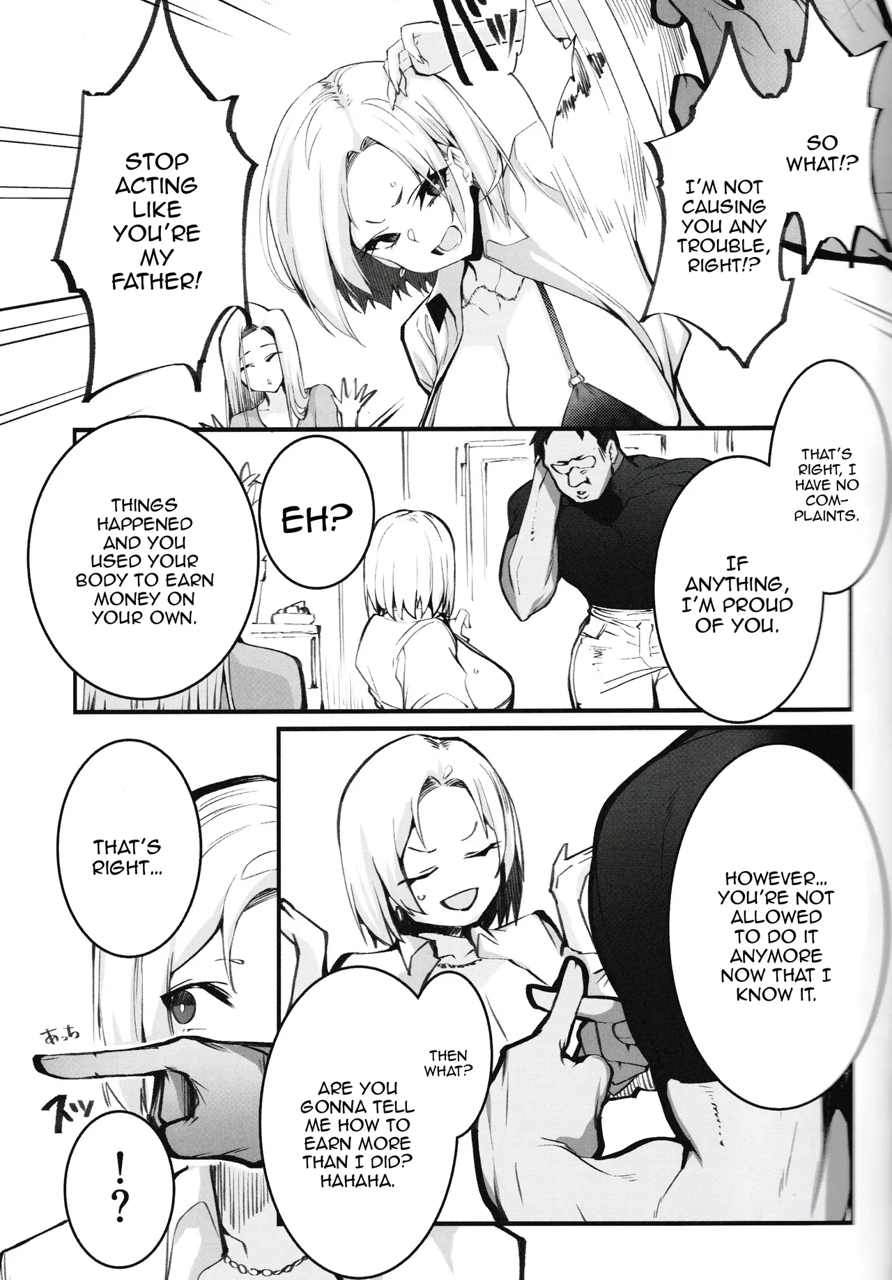 [Armadillo (Renji, Daiji)]Gal Oyako No Egui Kasegikata | A Gyaru Mother and Daughter's Unsavory Way to Earn Money[English] {Doujins.com} Page 5