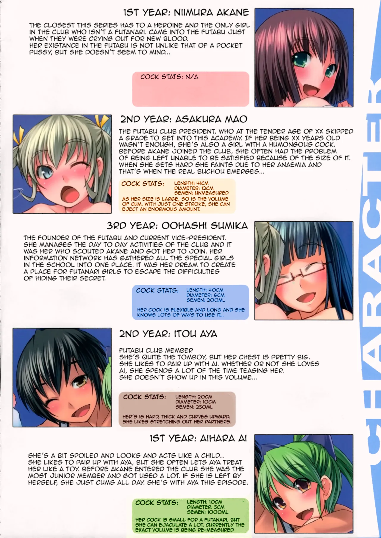 (C77) [AskRay (Bosshi)]Futabu? | Futa Club 5[English] [Yuribou] [Colorized] Page 4