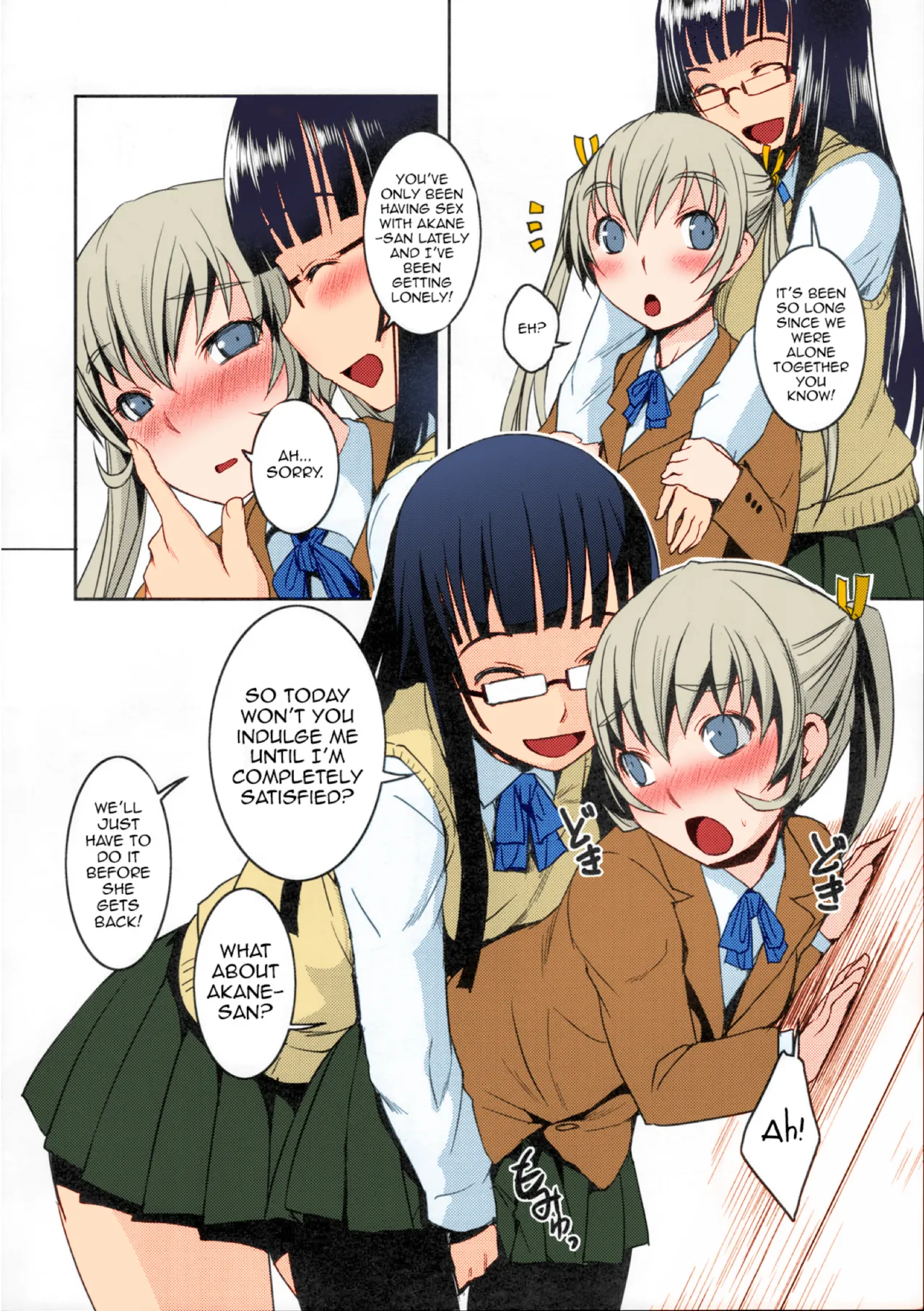 (C77) [AskRay (Bosshi)]Futabu? | Futa Club 5[English] [Yuribou] [Colorized] Page 6