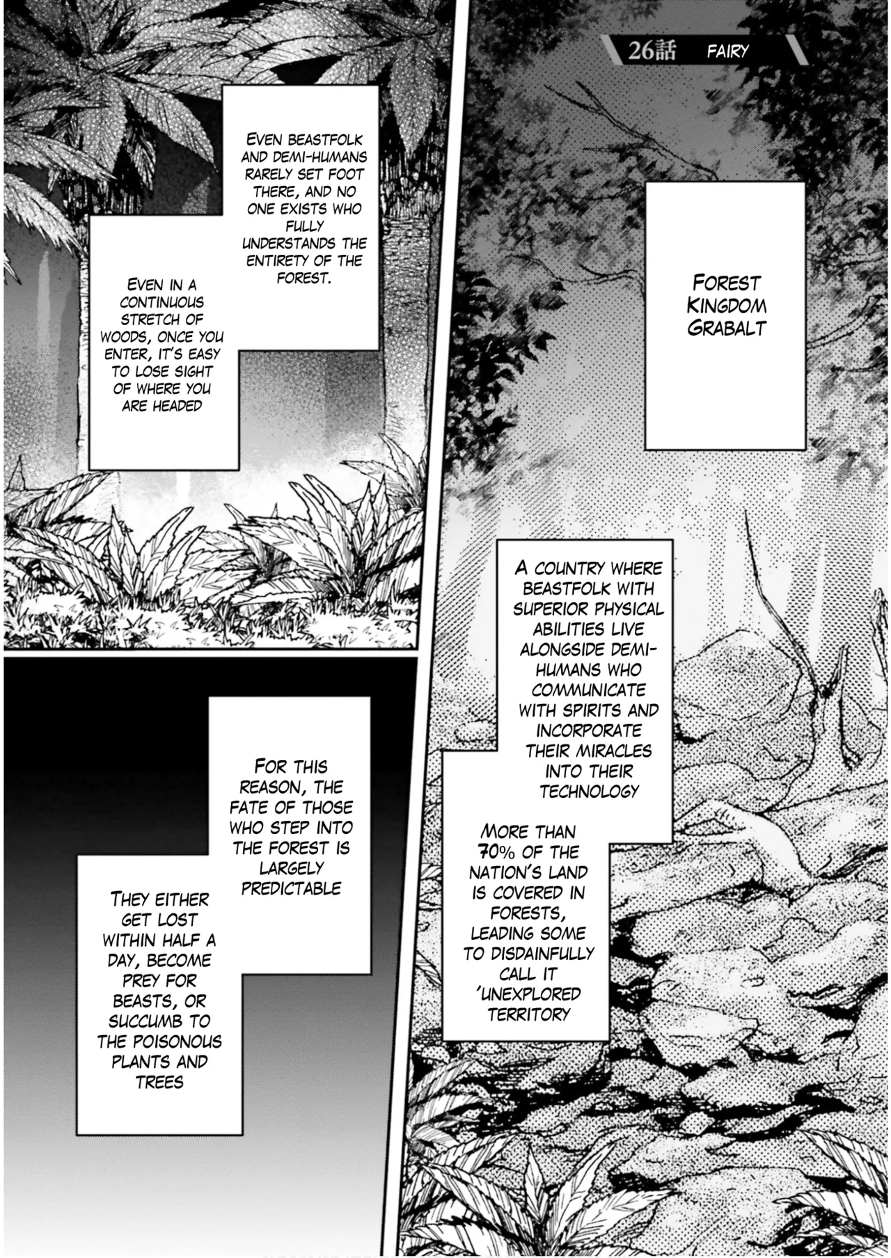 [Abi]Inside the Tentacle Cave Vol. 5[English] [AI Translation] Page 119