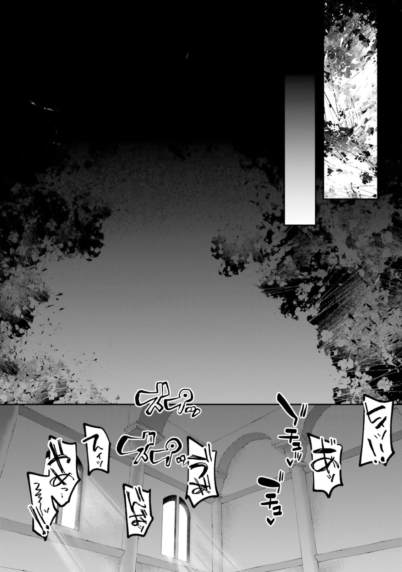 [Abi]Inside the Tentacle Cave Vol. 5[English] [AI Translation] Page 12