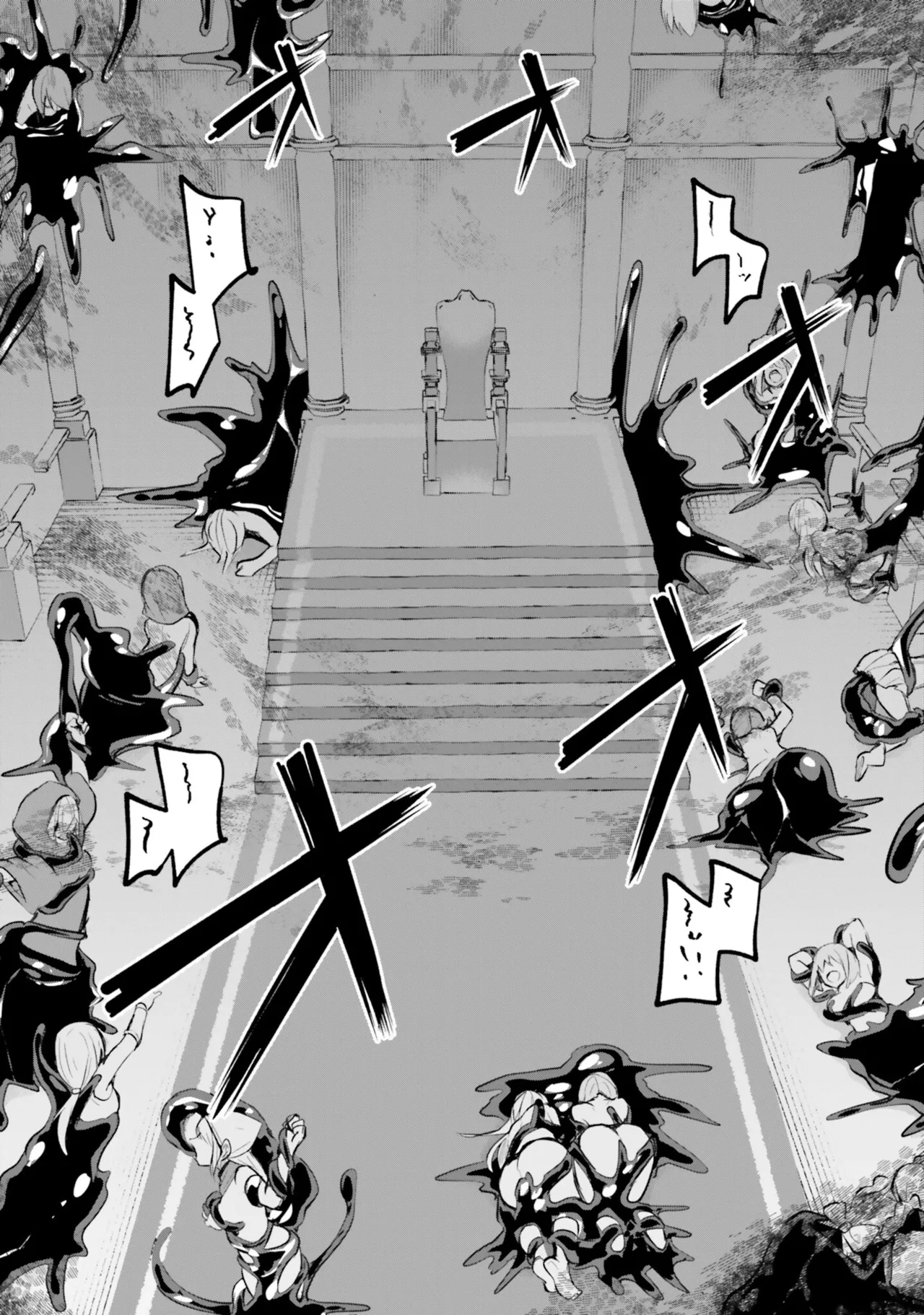 [Abi]Inside the Tentacle Cave Vol. 5[English] [AI Translation] Page 13