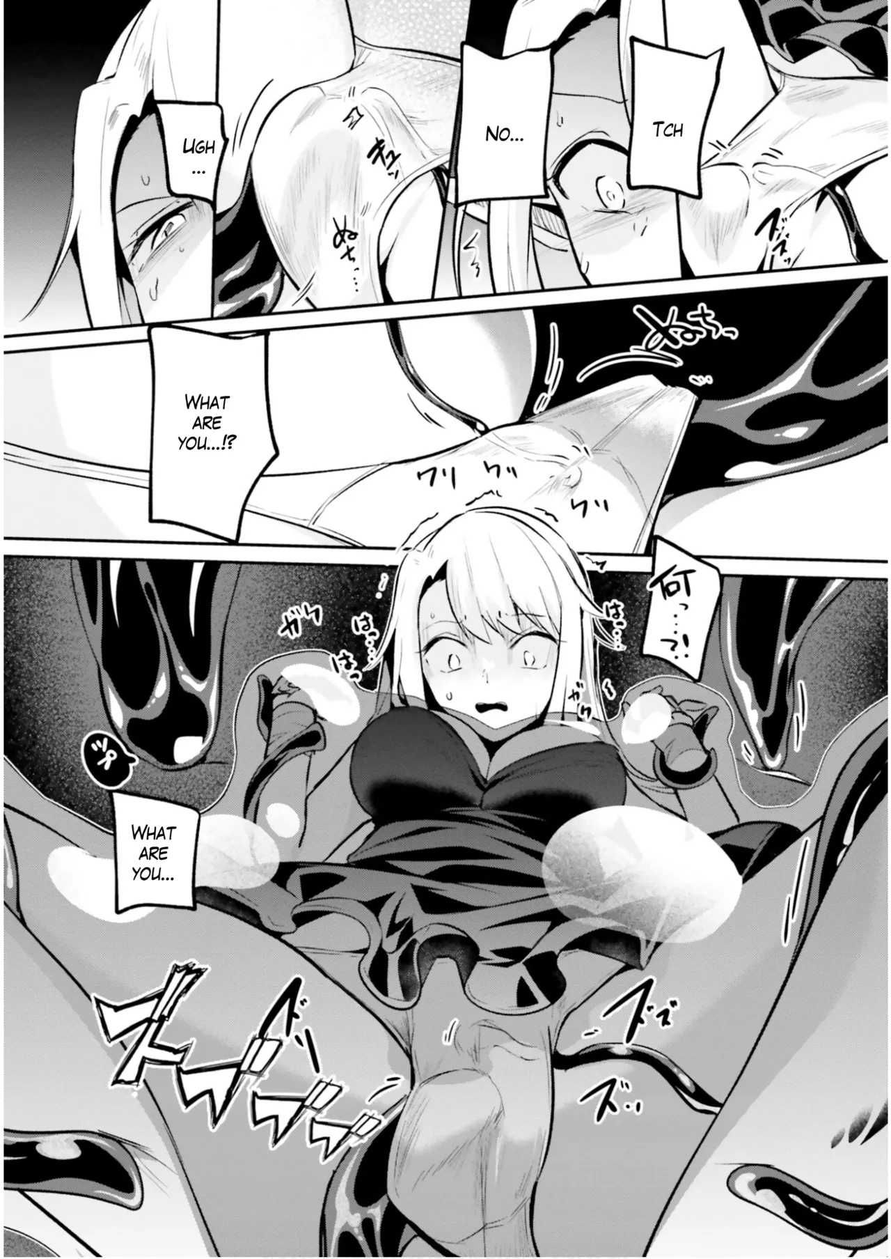 [Abi]Inside the Tentacle Cave Vol. 5[English] [AI Translation] Page 134