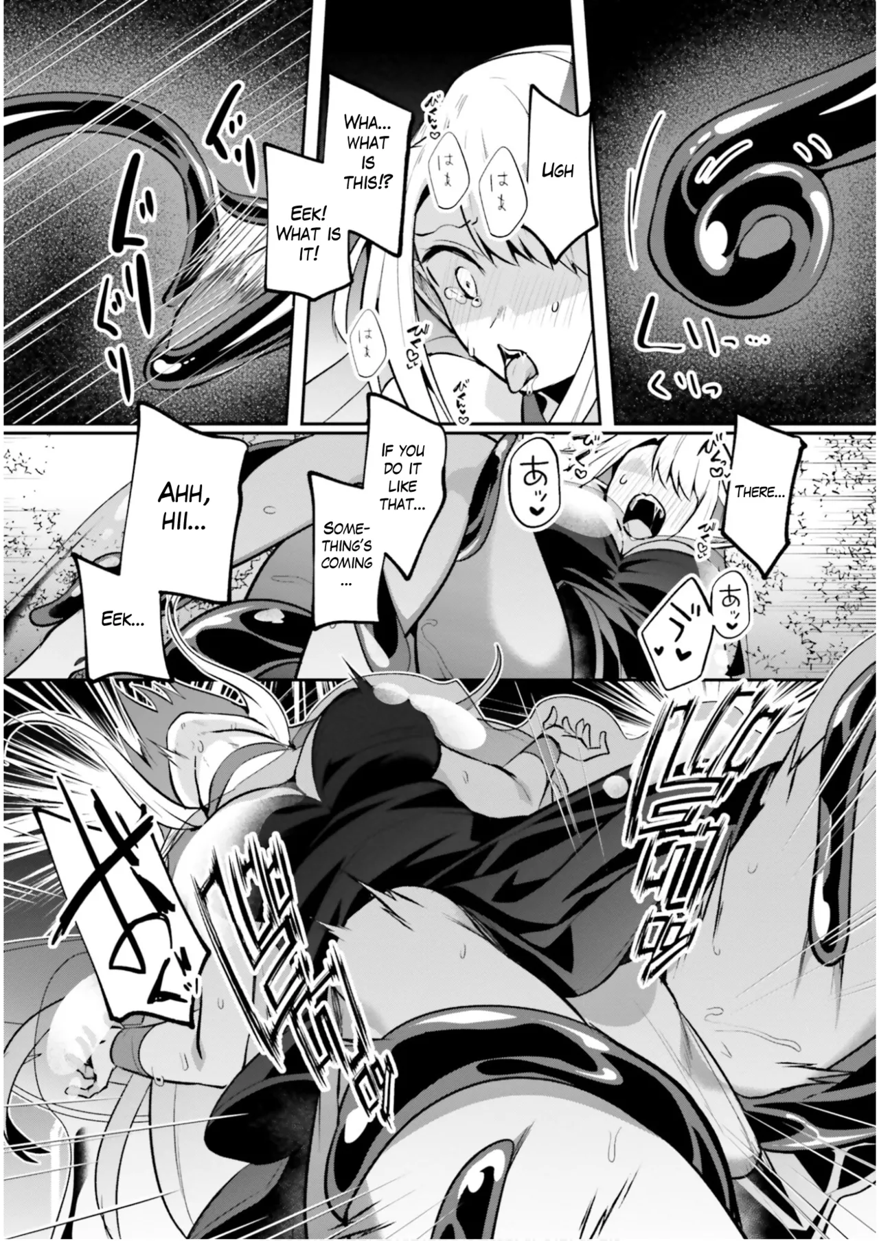 [Abi]Inside the Tentacle Cave Vol. 5[English] [AI Translation] Page 136