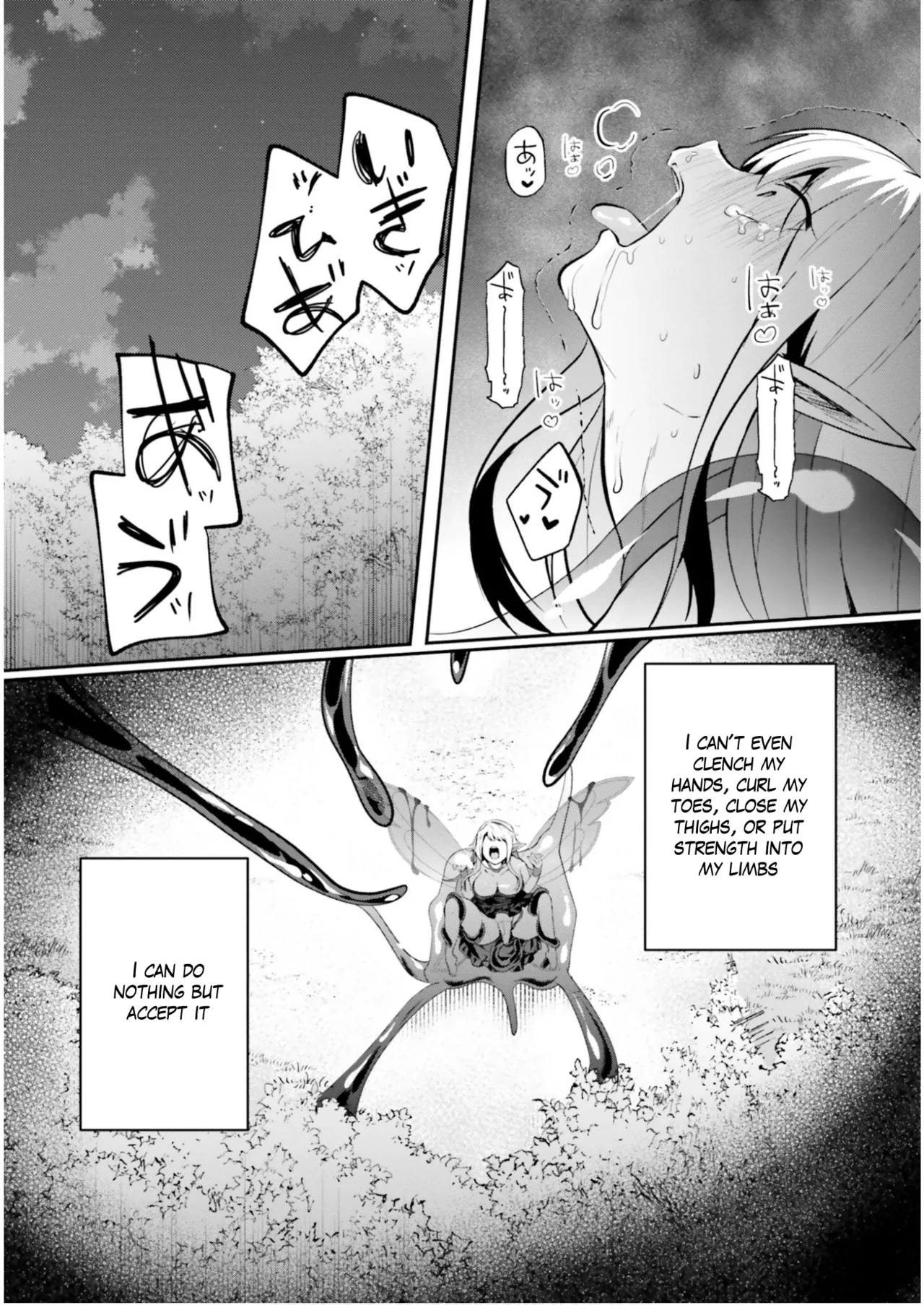 [Abi]Inside the Tentacle Cave Vol. 5[English] [AI Translation] Page 138