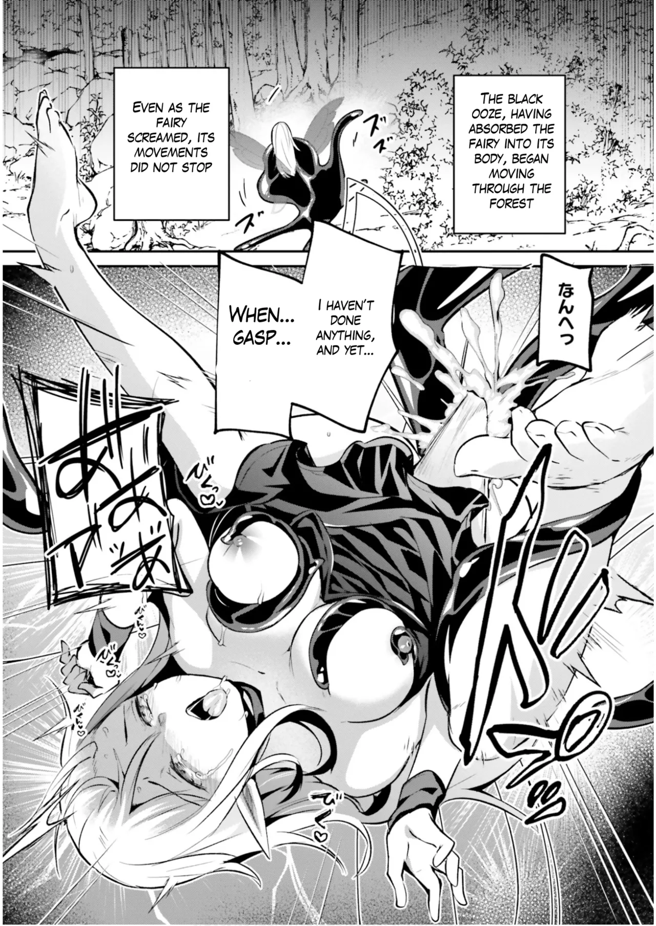 [Abi]Inside the Tentacle Cave Vol. 5[English] [AI Translation] Page 143
