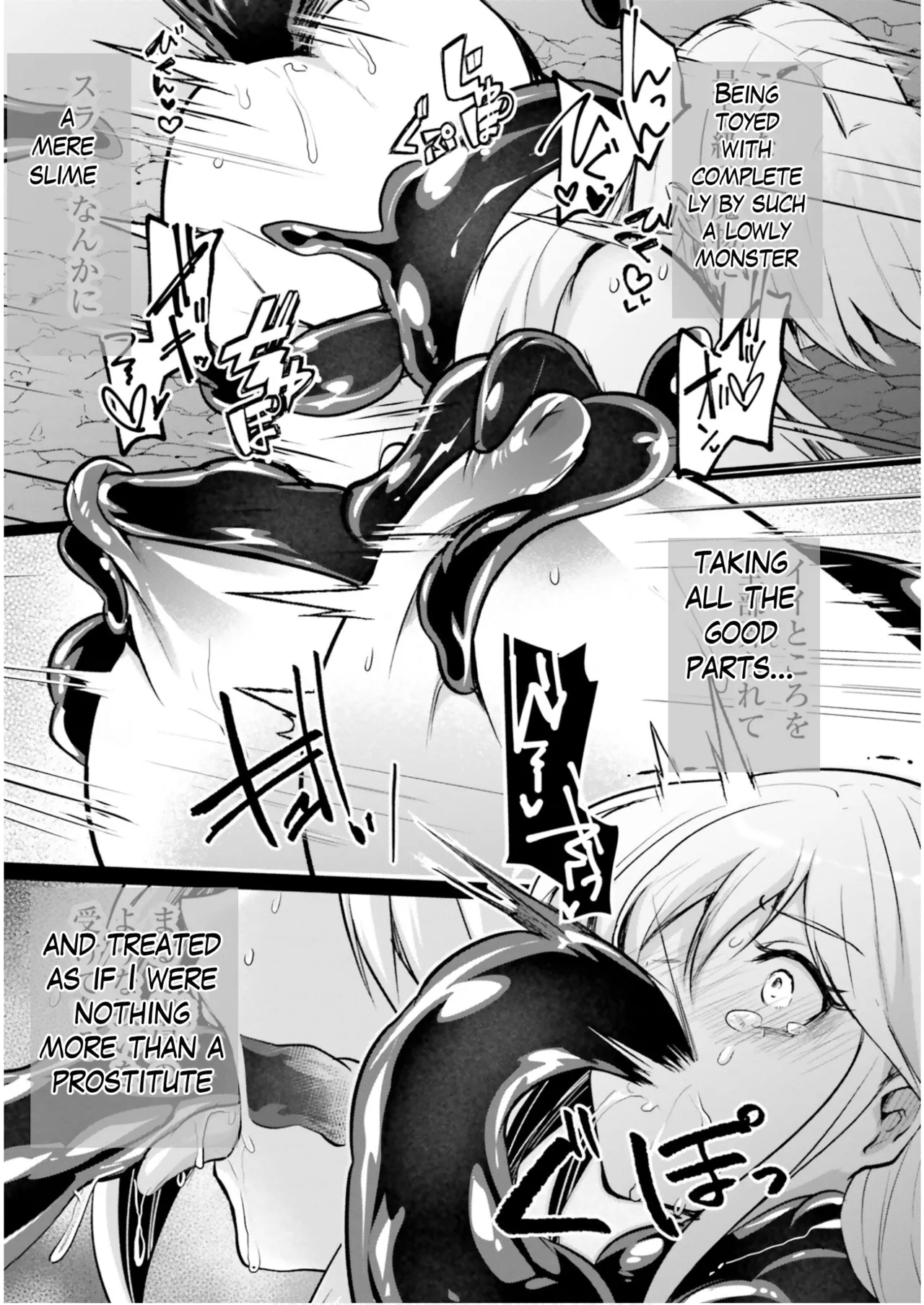 [Abi]Inside the Tentacle Cave Vol. 5[English] [AI Translation] Page 150