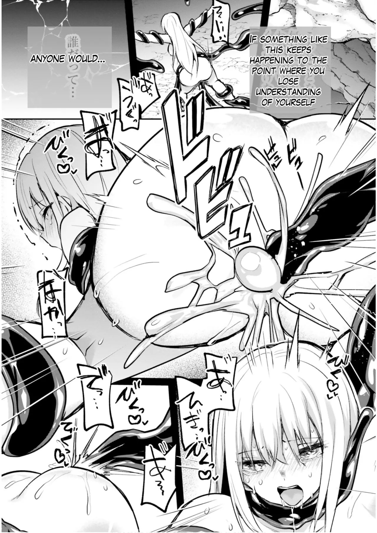 [Abi]Inside the Tentacle Cave Vol. 5[English] [AI Translation] Page 151