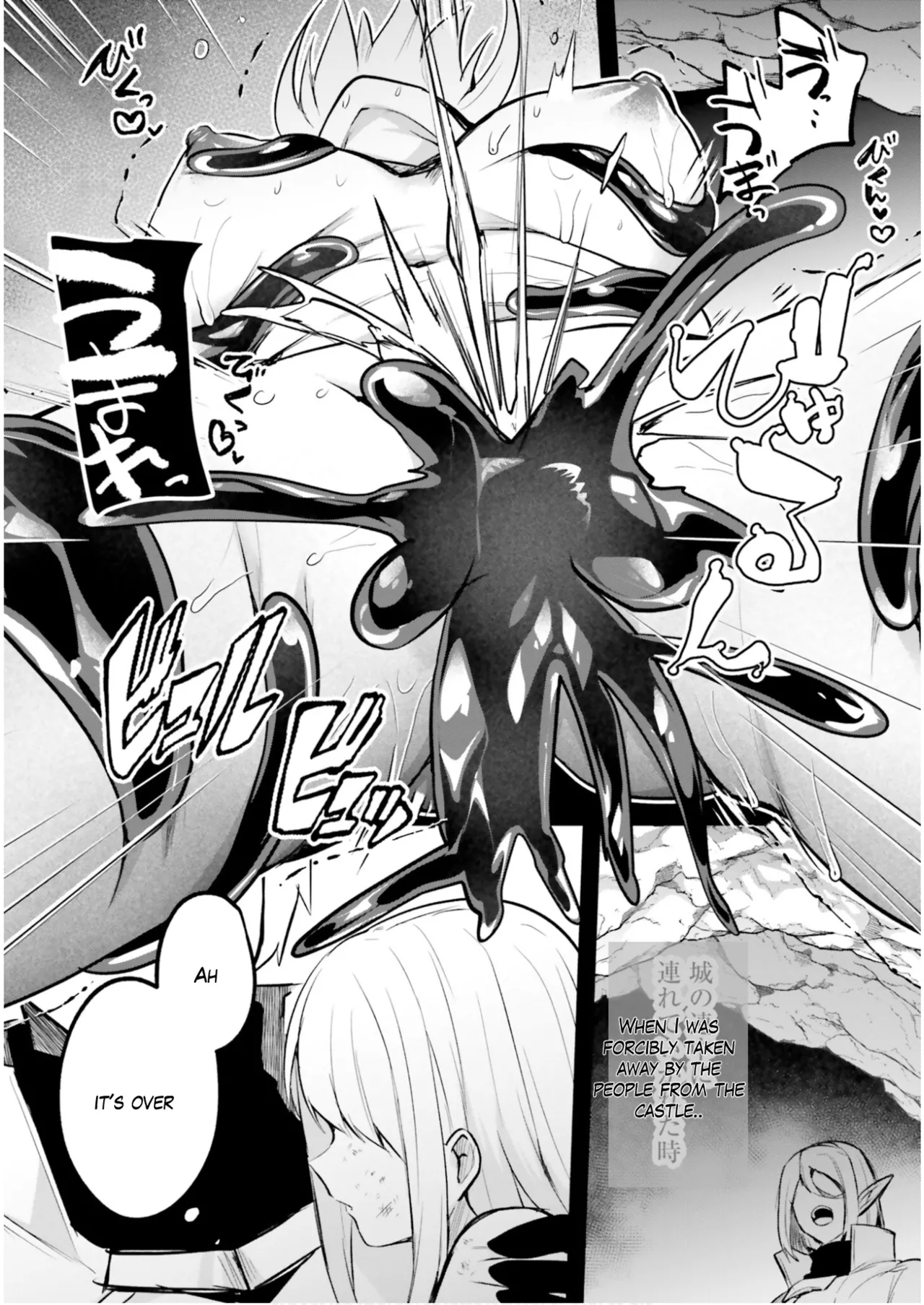 [Abi]Inside the Tentacle Cave Vol. 5[English] [AI Translation] Page 152