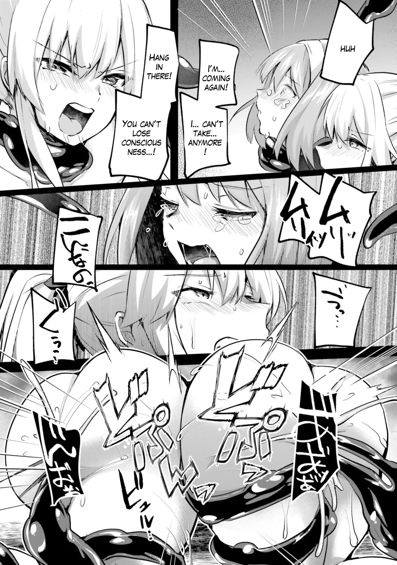 [Abi]Inside the Tentacle Cave Vol. 5[English] [AI Translation] Page 20