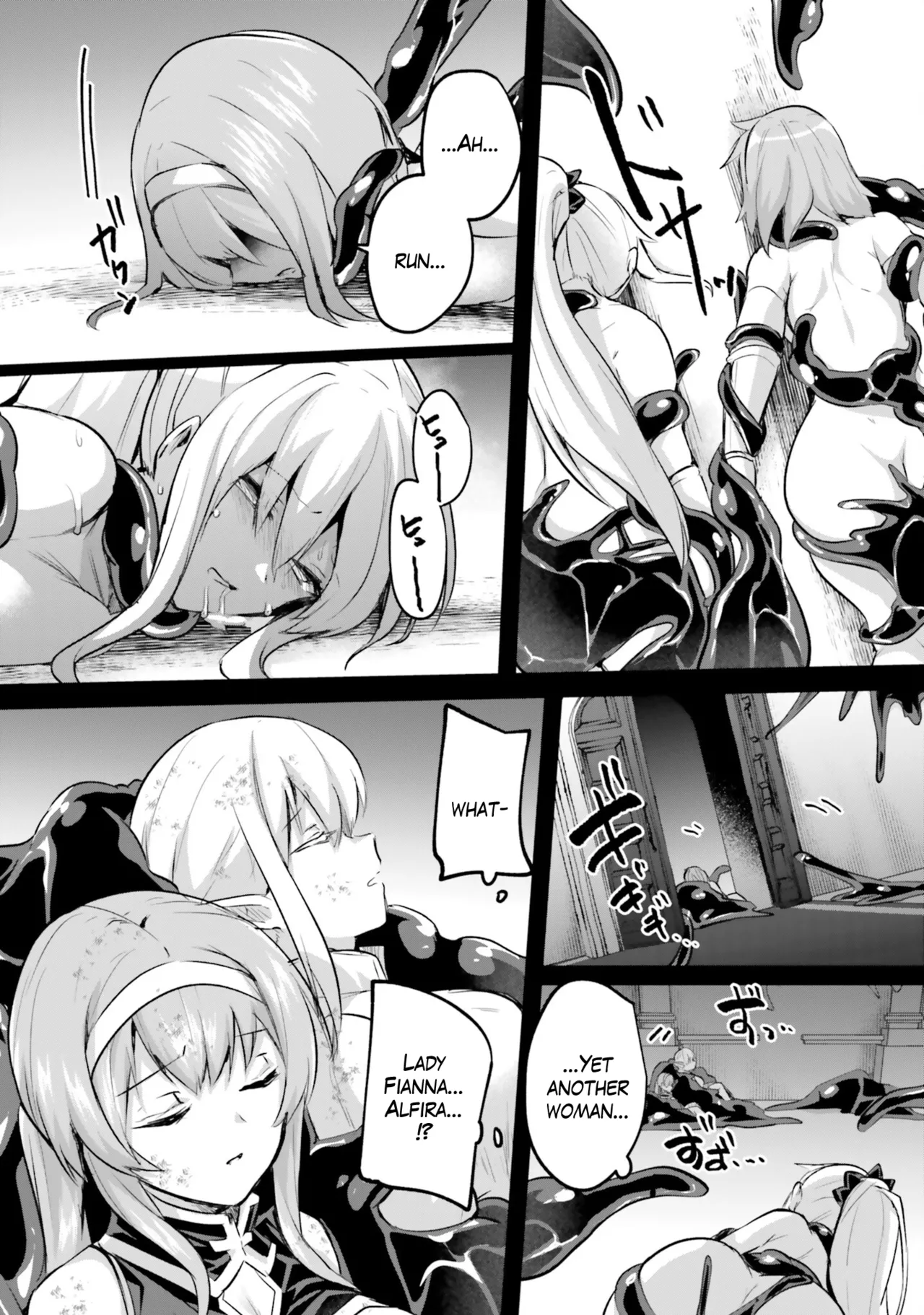 [Abi]Inside the Tentacle Cave Vol. 5[English] [AI Translation] Page 21