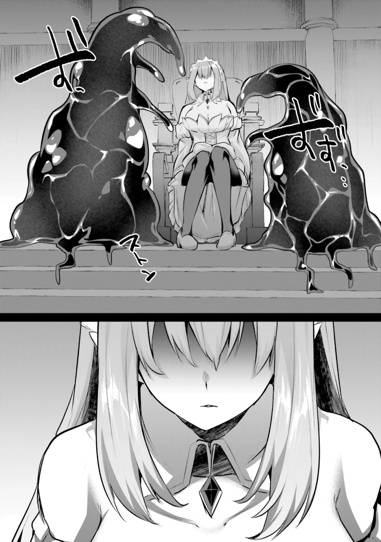 [Abi]Inside the Tentacle Cave Vol. 5[English] [AI Translation] Page 23