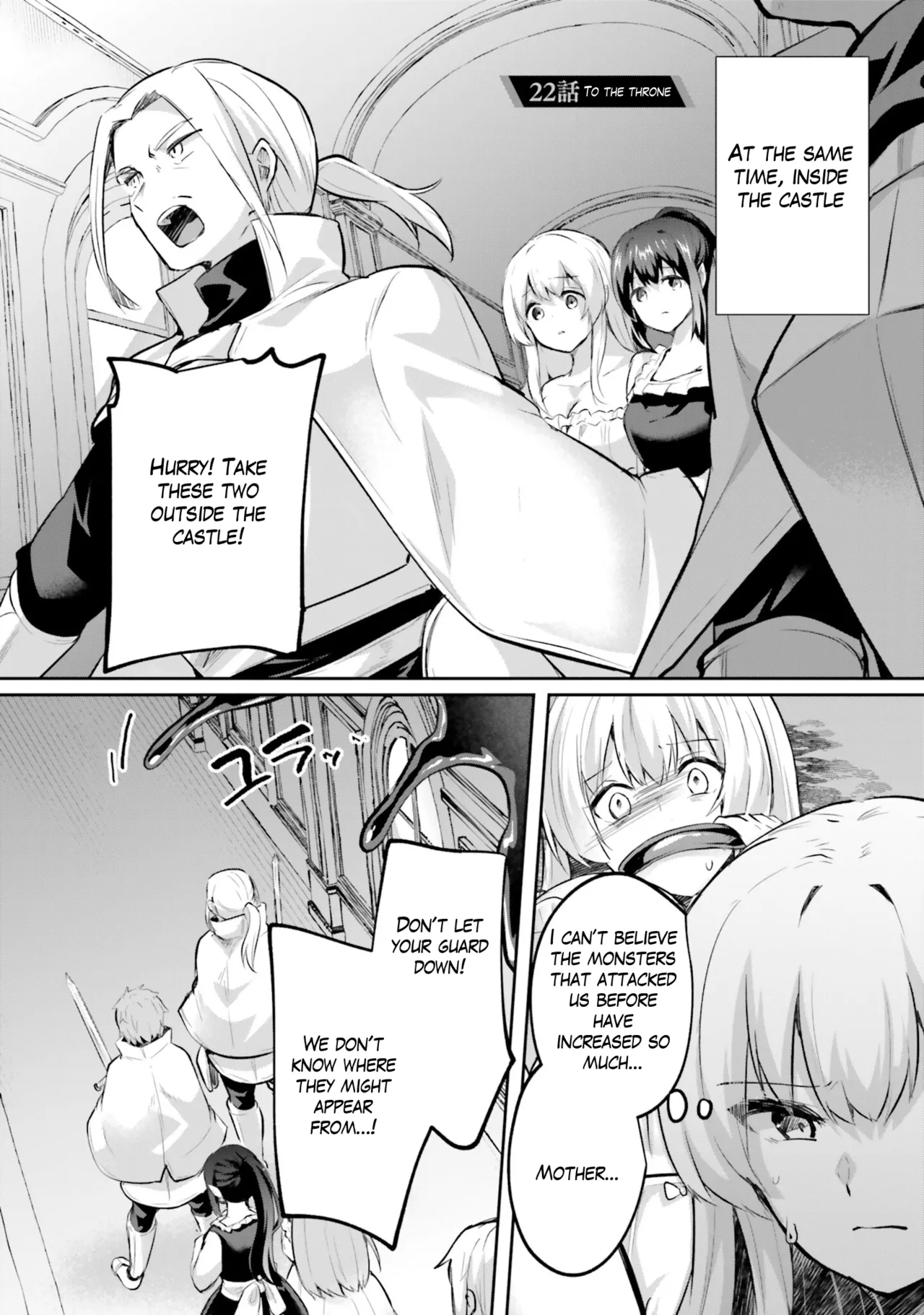 [Abi]Inside the Tentacle Cave Vol. 5[English] [AI Translation] Page 3