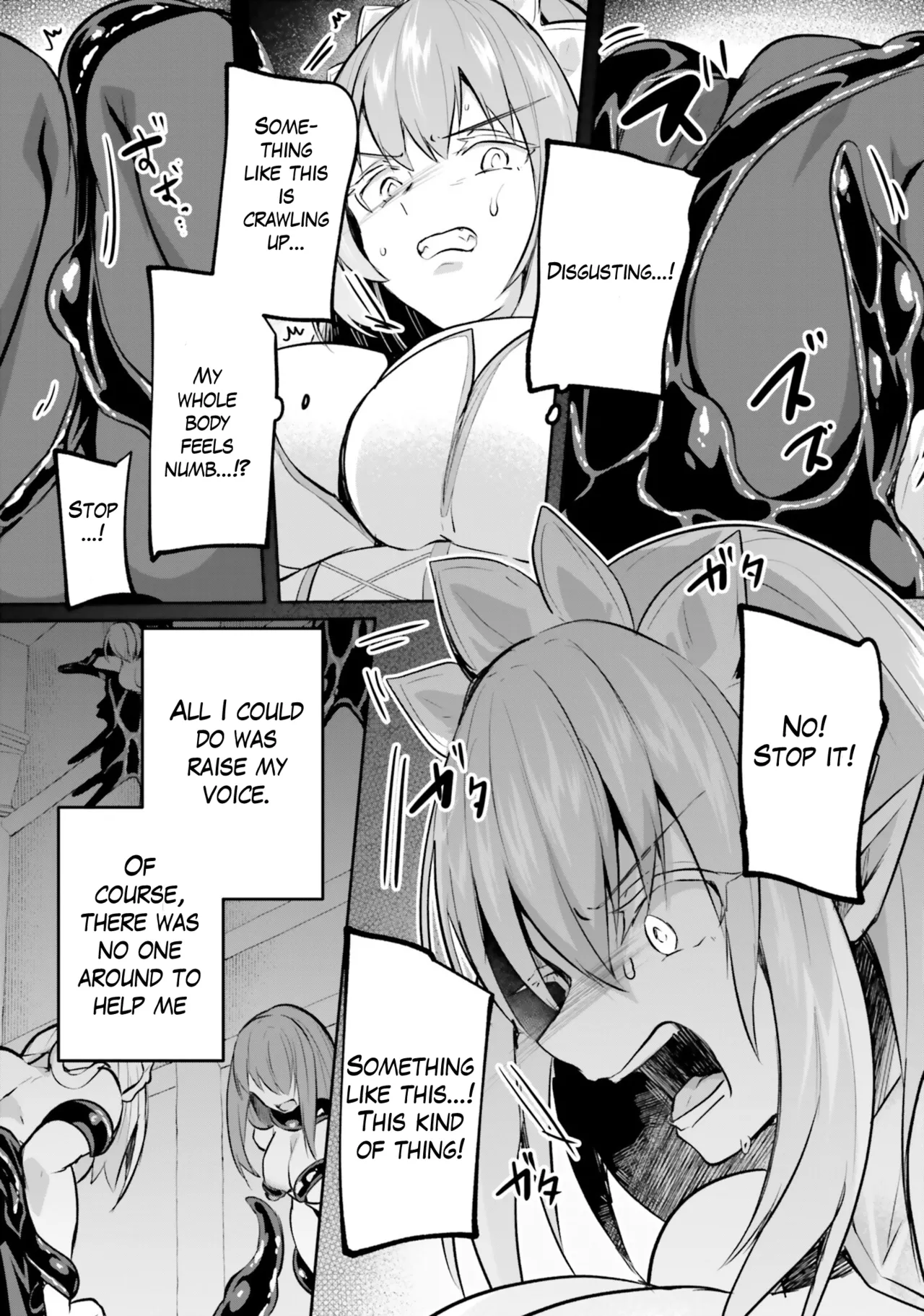 [Abi]Inside the Tentacle Cave Vol. 5[English] [AI Translation] Page 32
