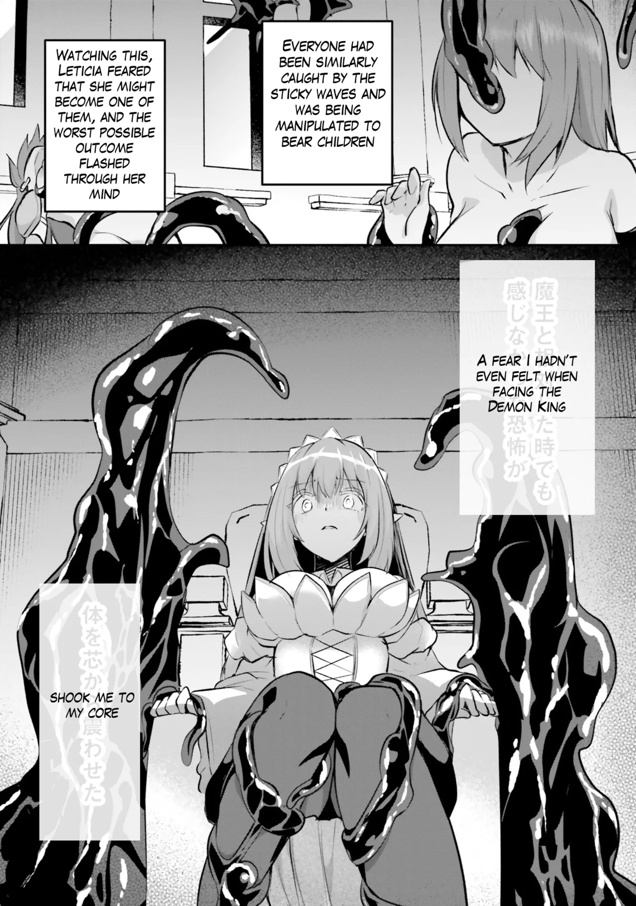 [Abi]Inside the Tentacle Cave Vol. 5[English] [AI Translation] Page 33