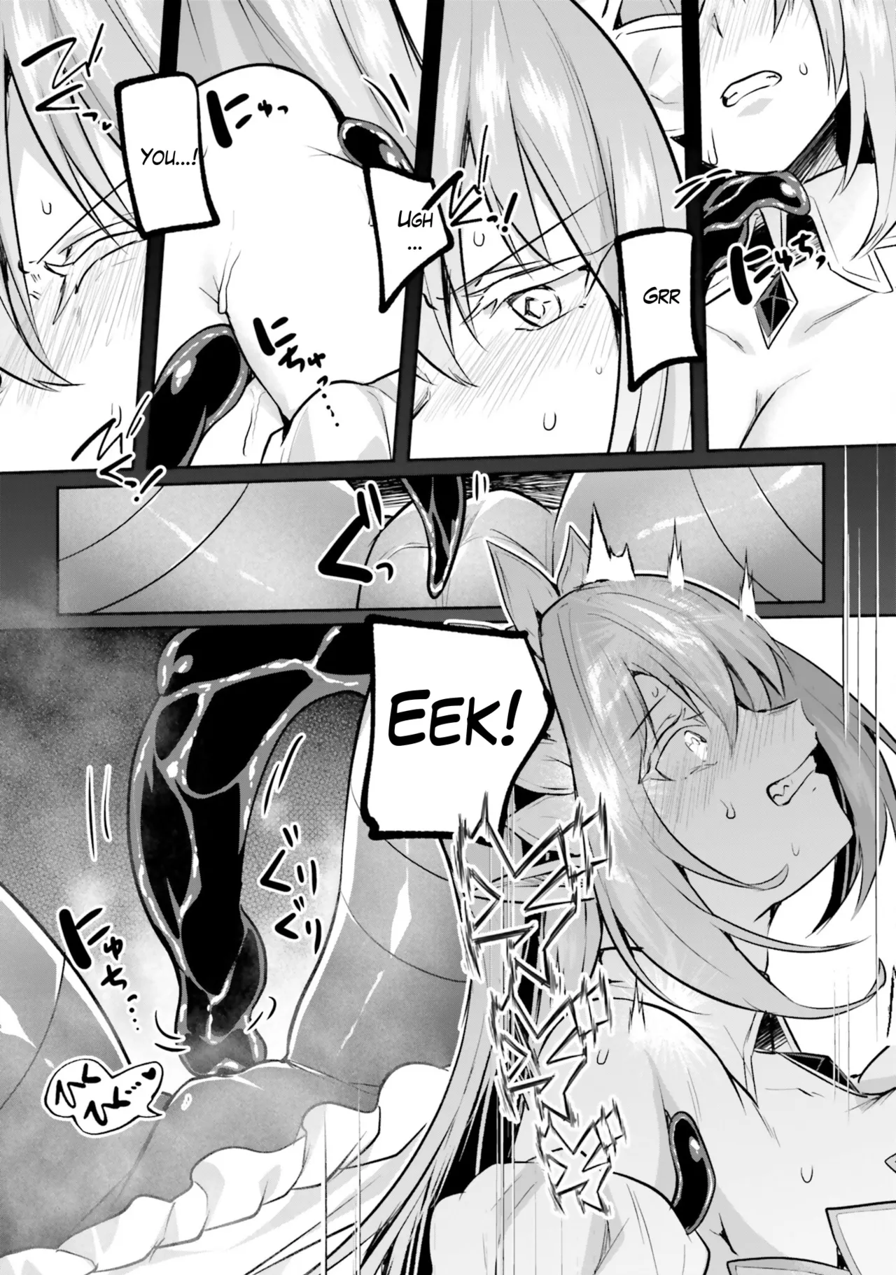 [Abi]Inside the Tentacle Cave Vol. 5[English] [AI Translation] Page 37