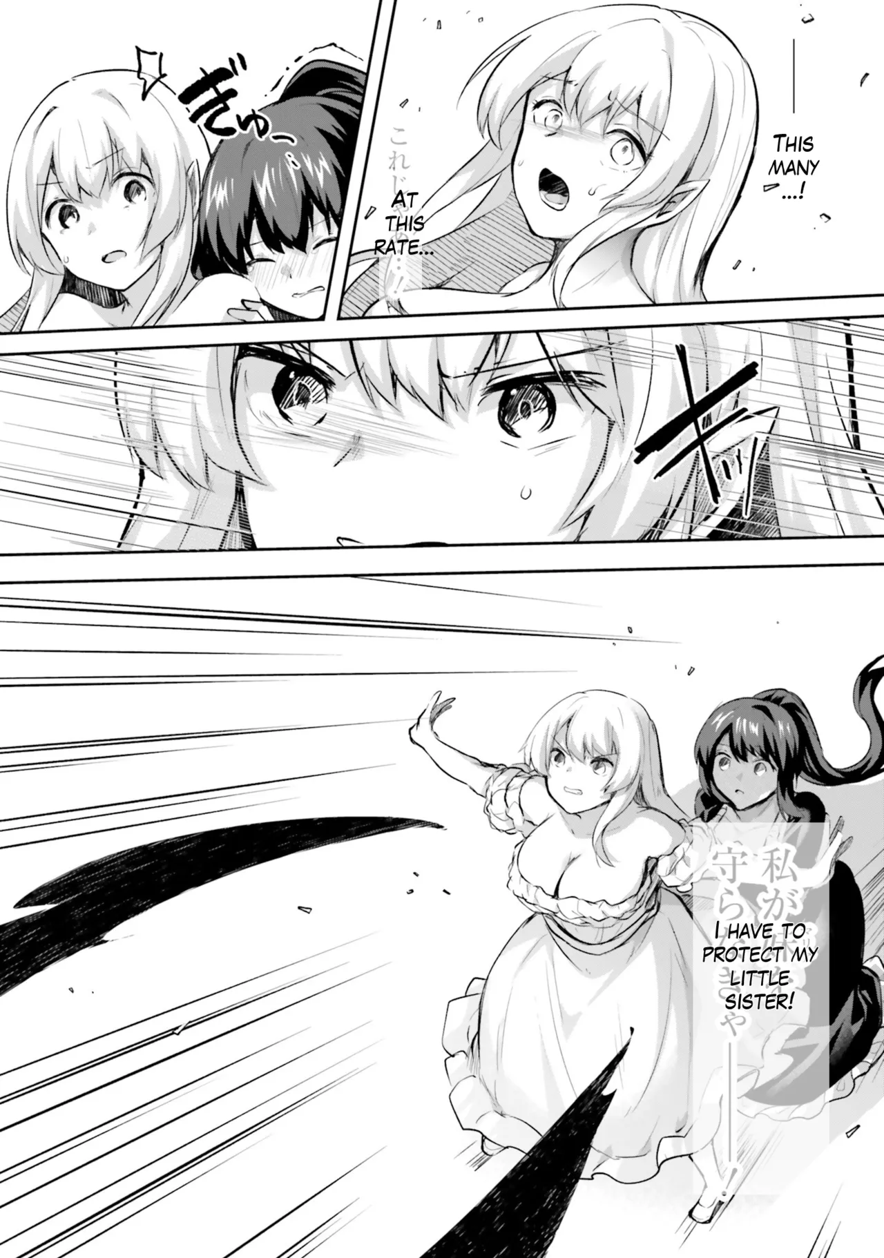 [Abi]Inside the Tentacle Cave Vol. 5[English] [AI Translation] Page 5