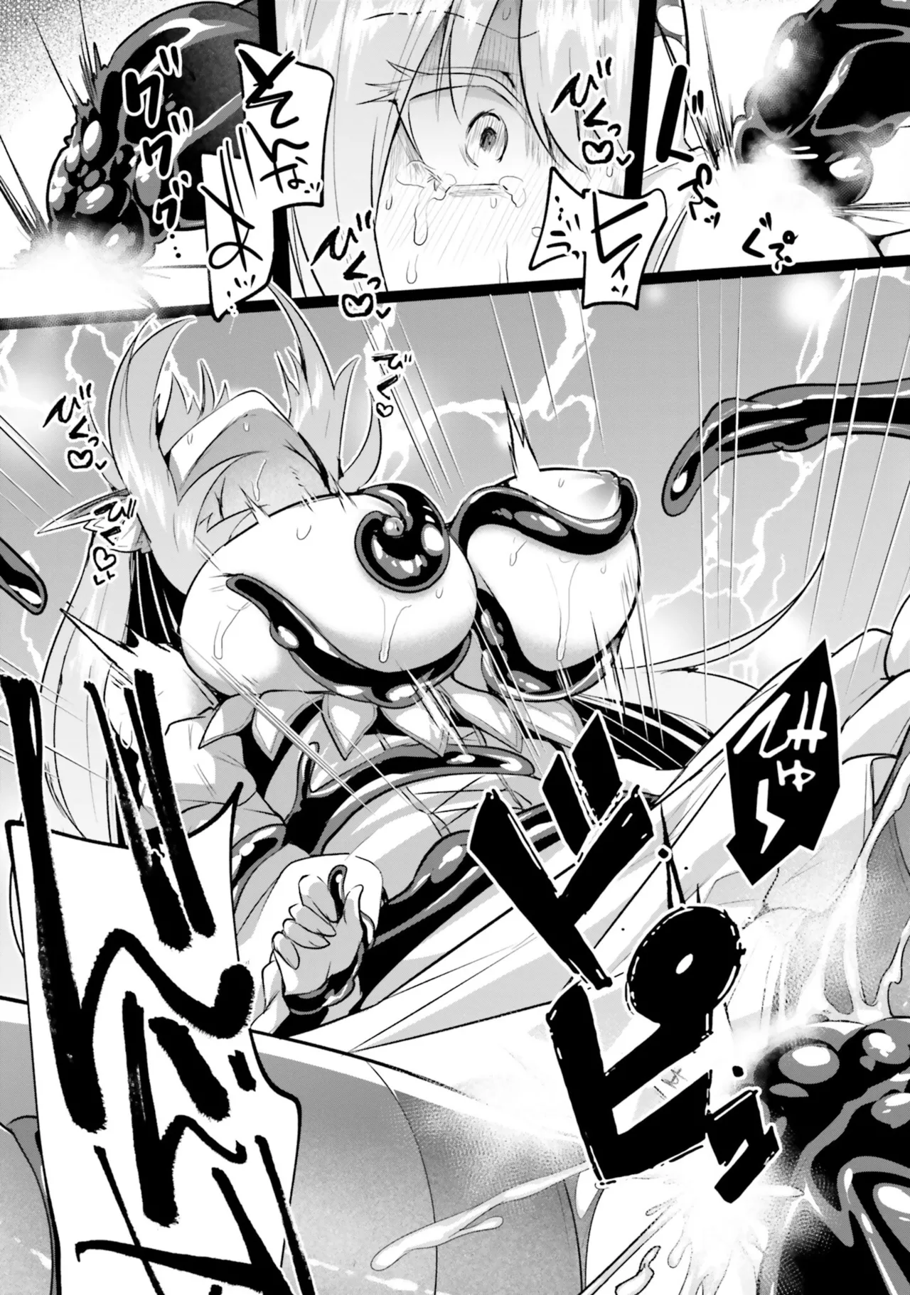 [Abi]Inside the Tentacle Cave Vol. 5[English] [AI Translation] Page 52