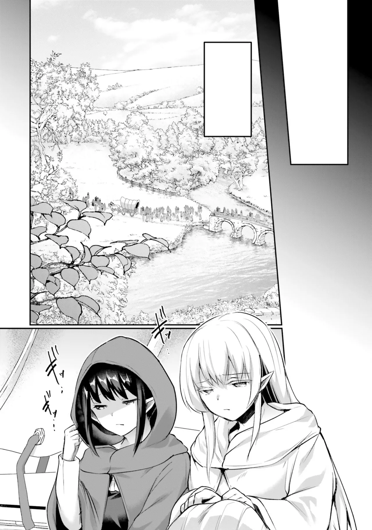[Abi]Inside the Tentacle Cave Vol. 5[English] [AI Translation] Page 59