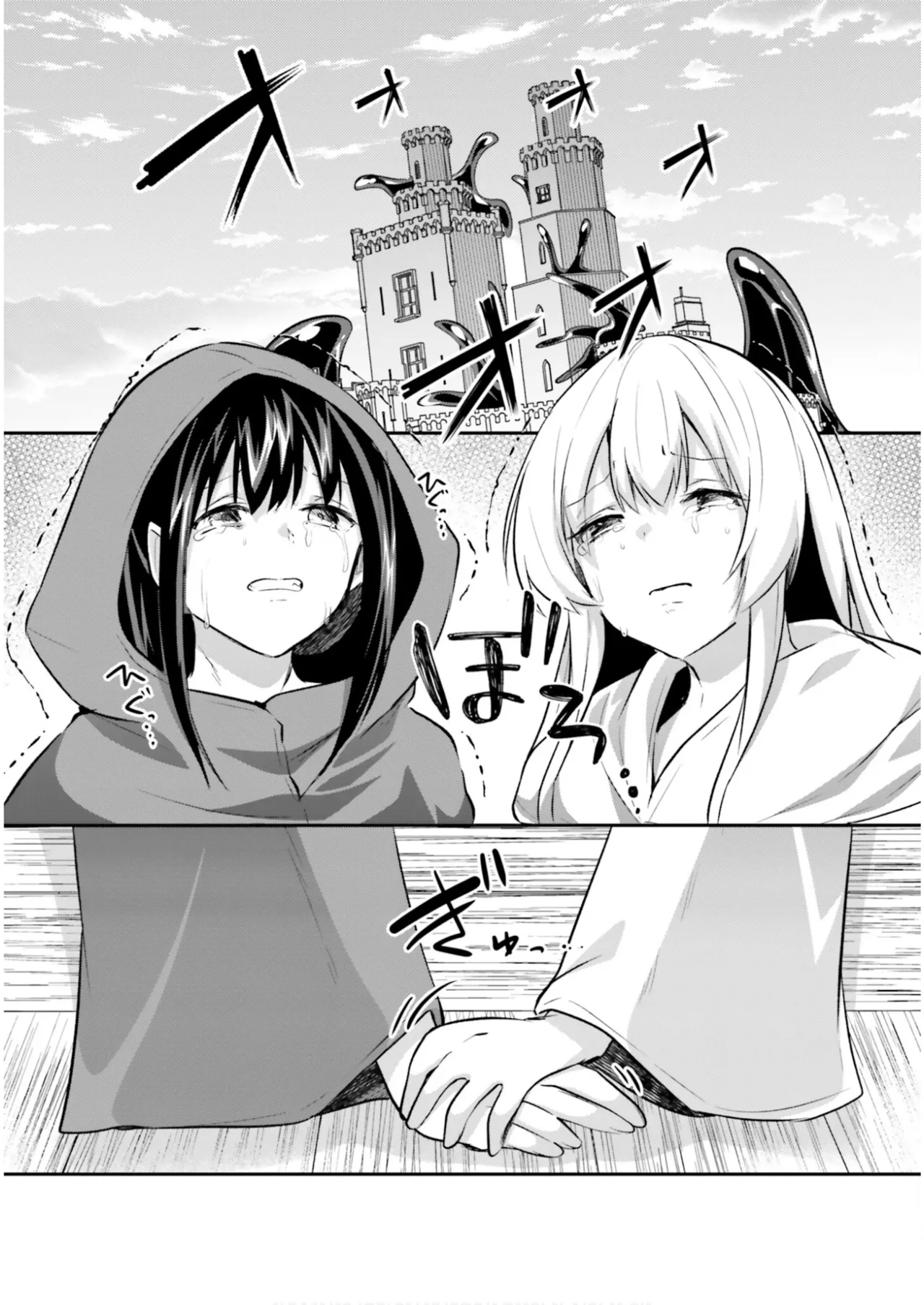 [Abi]Inside the Tentacle Cave Vol. 5[English] [AI Translation] Page 66