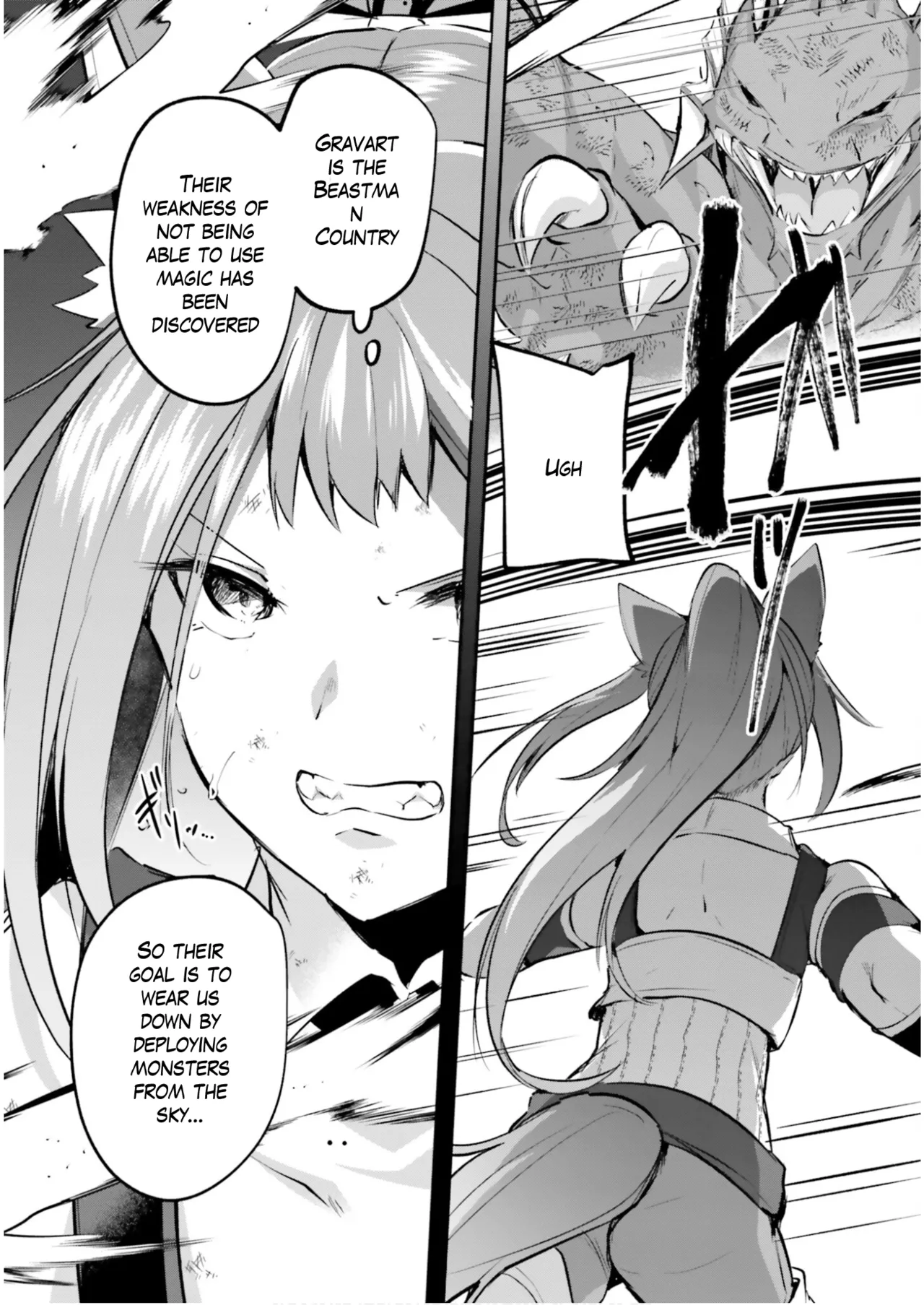 [Abi]Inside the Tentacle Cave Vol. 5[English] [AI Translation] Page 71
