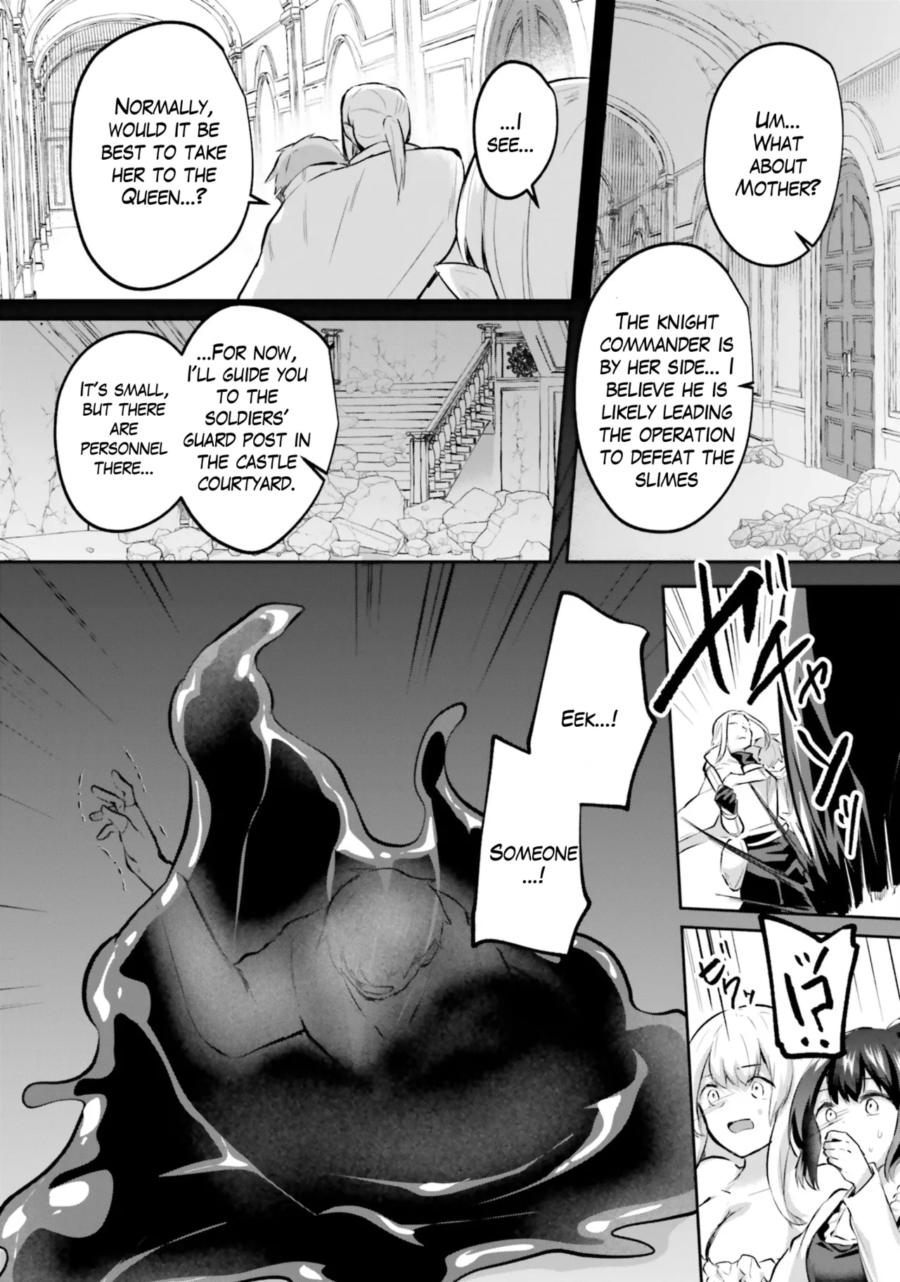 [Abi]Inside the Tentacle Cave Vol. 5[English] [AI Translation] Page 8
