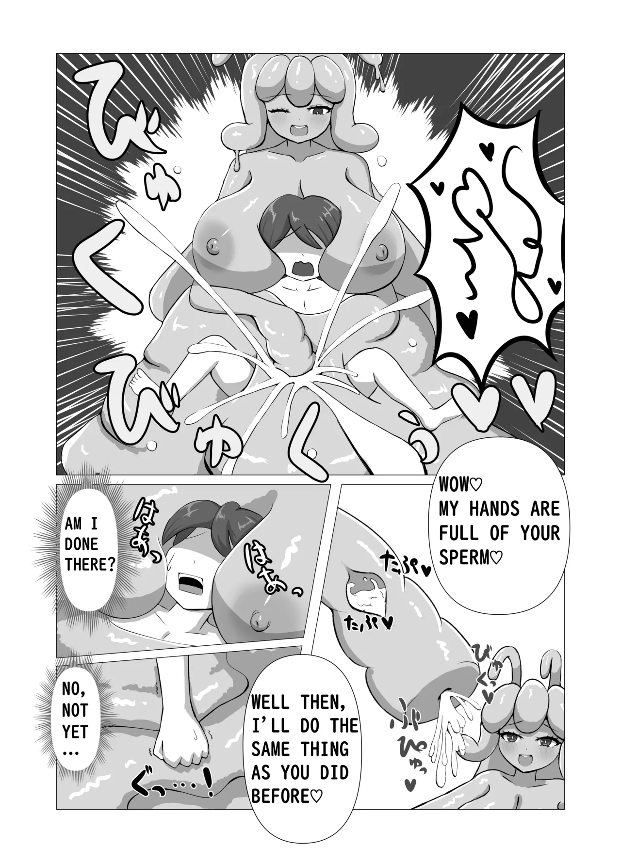 [Gyakure Biyori]The Adventurer VS Slime Girl Page 10