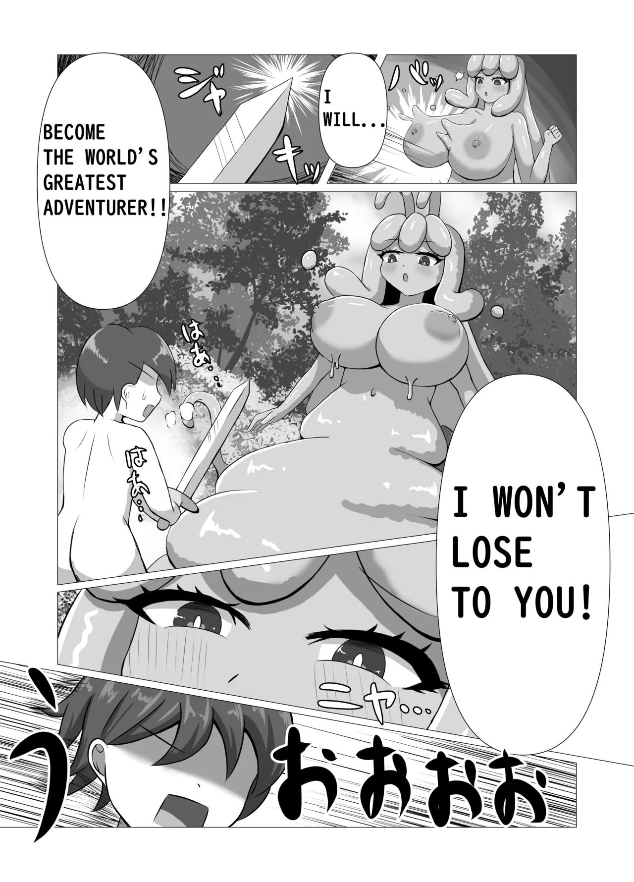 [Gyakure Biyori]The Adventurer VS Slime Girl Page 11