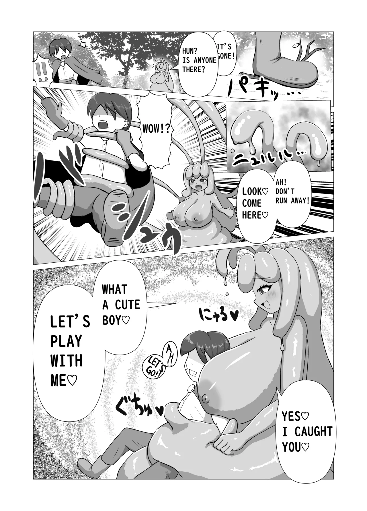 [Gyakure Biyori]The Adventurer VS Slime Girl Page 6